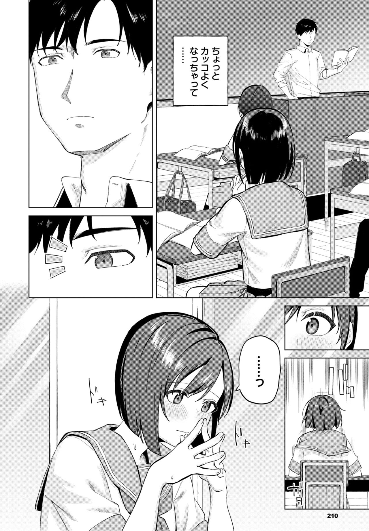 Page 204
