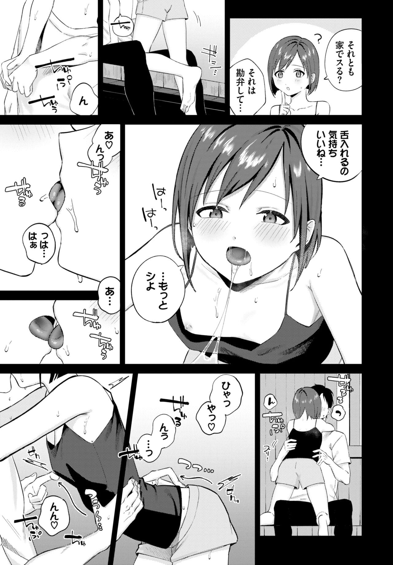 Page 207