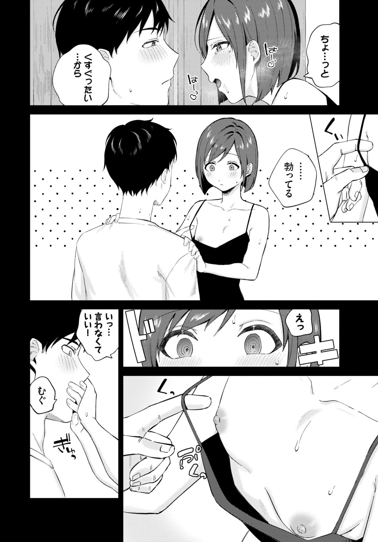 Page 208