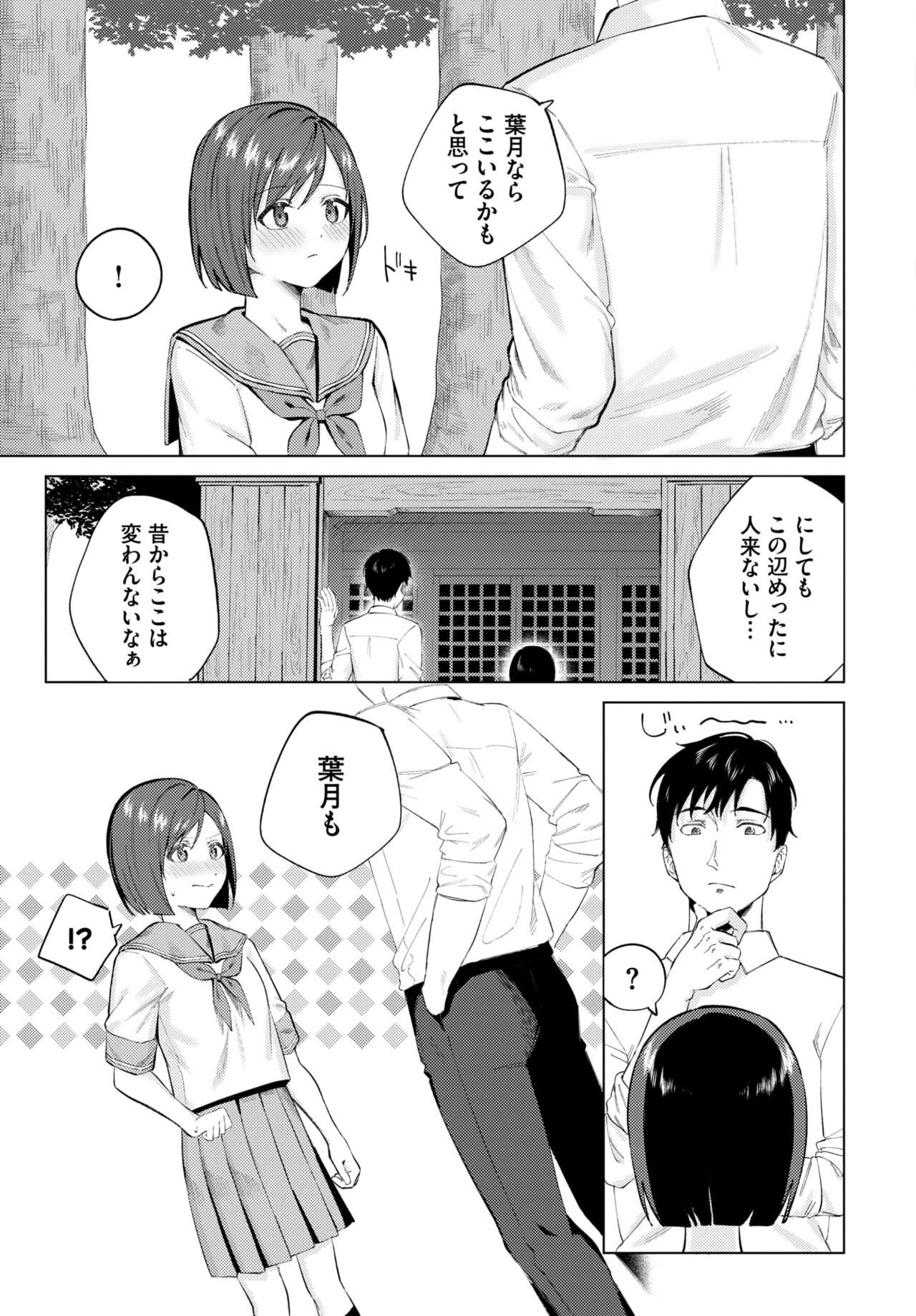 Page 213