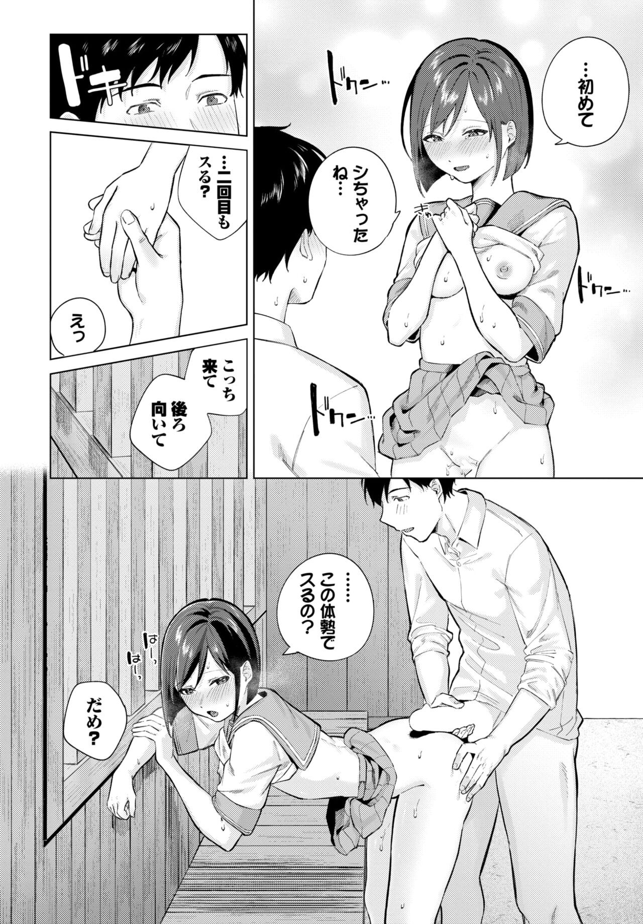 Page 224