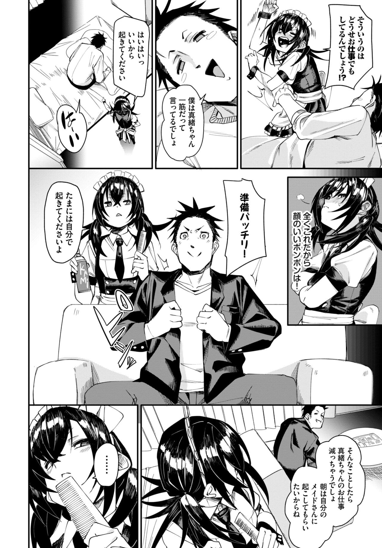 Page 230