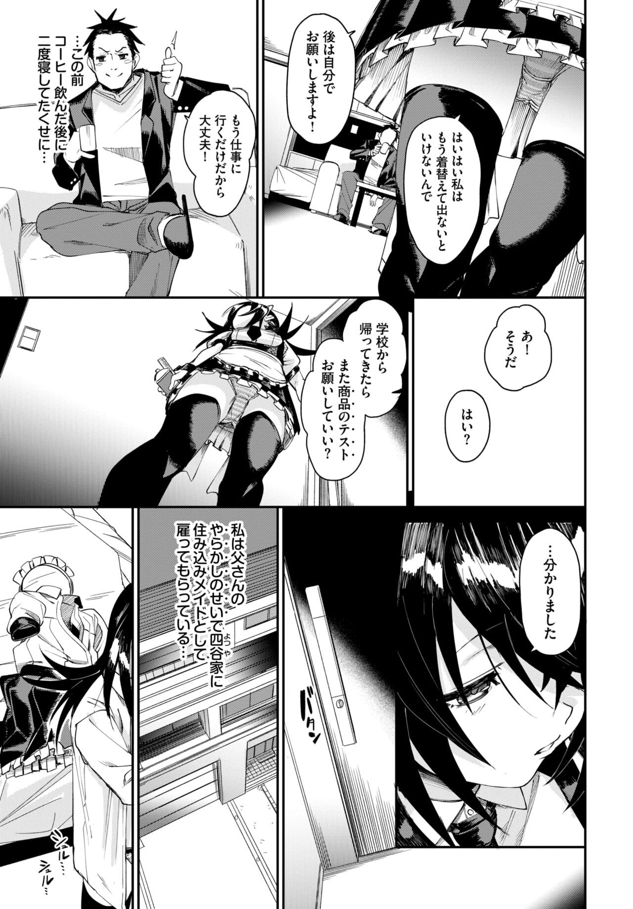 Page 231