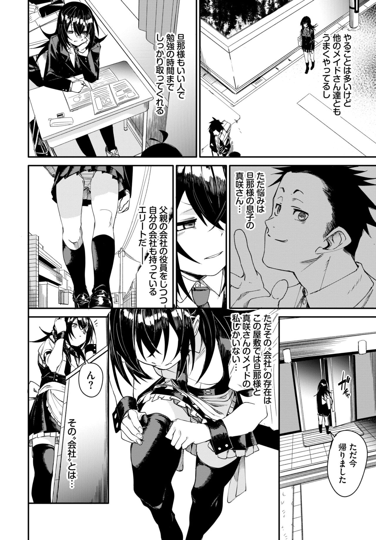 Page 232