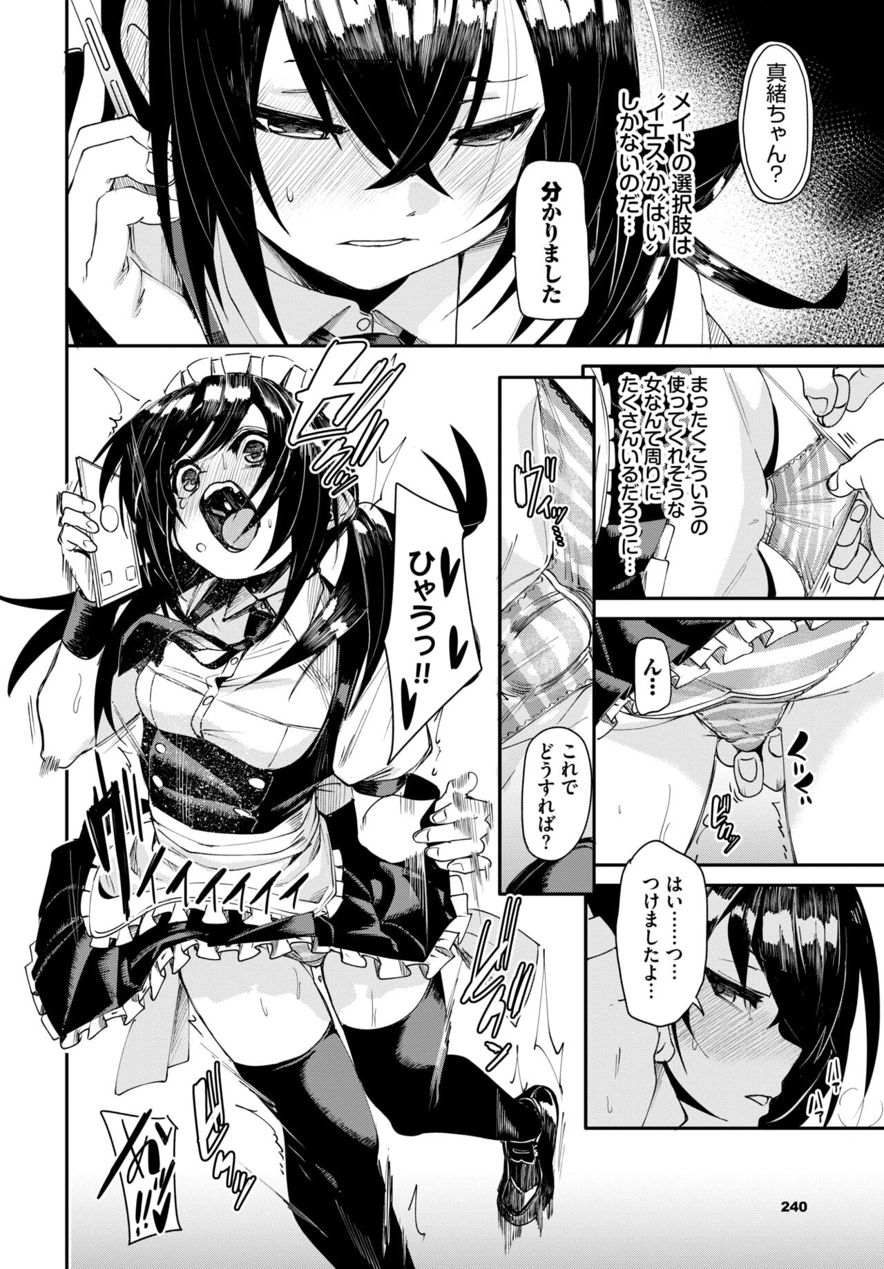 Page 234