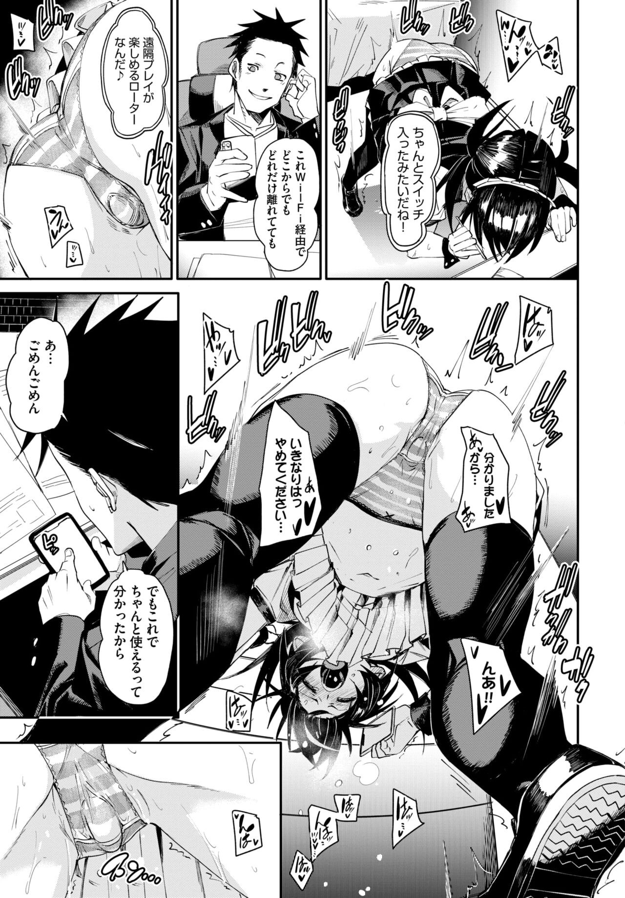 Page 235