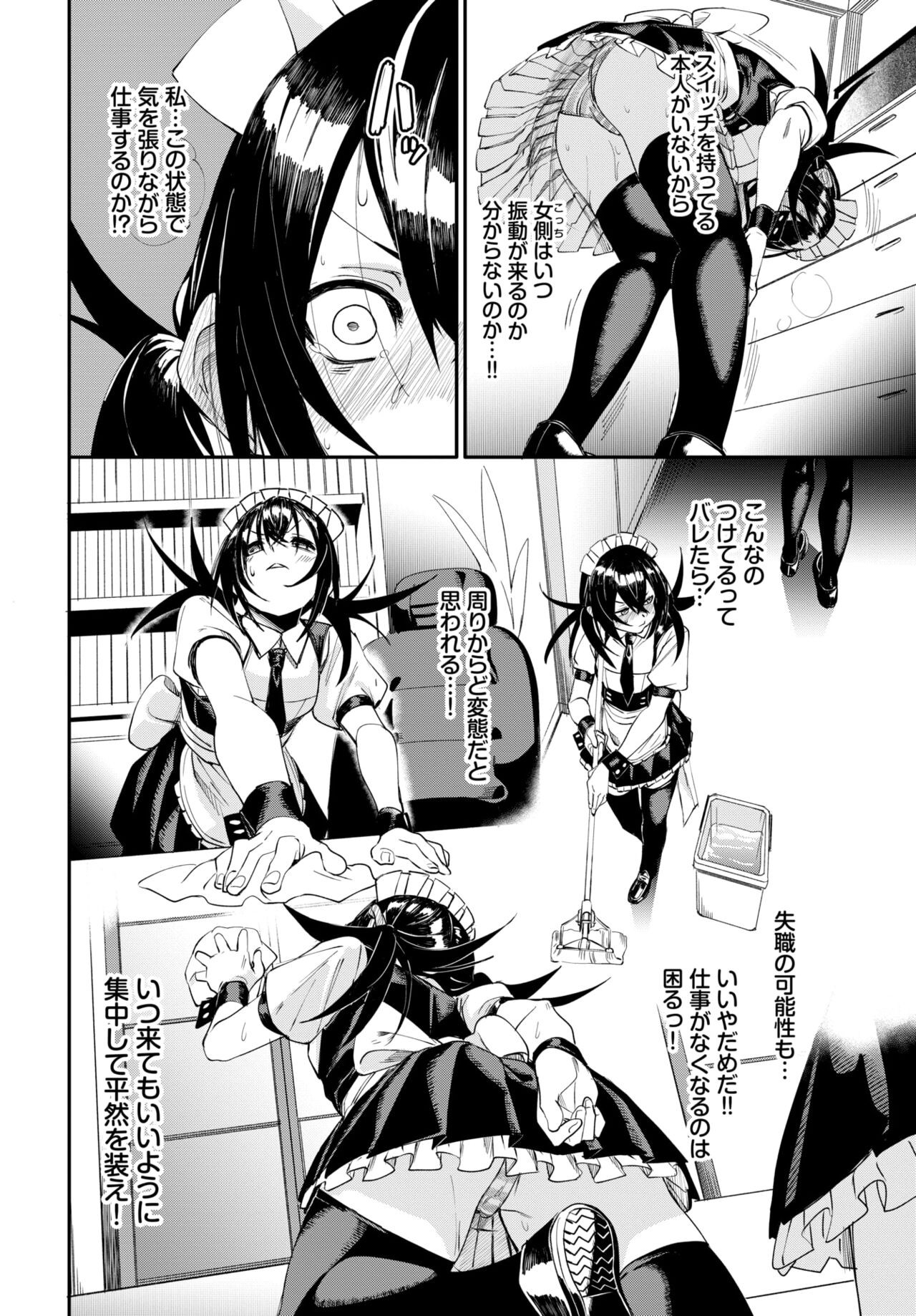 Page 238