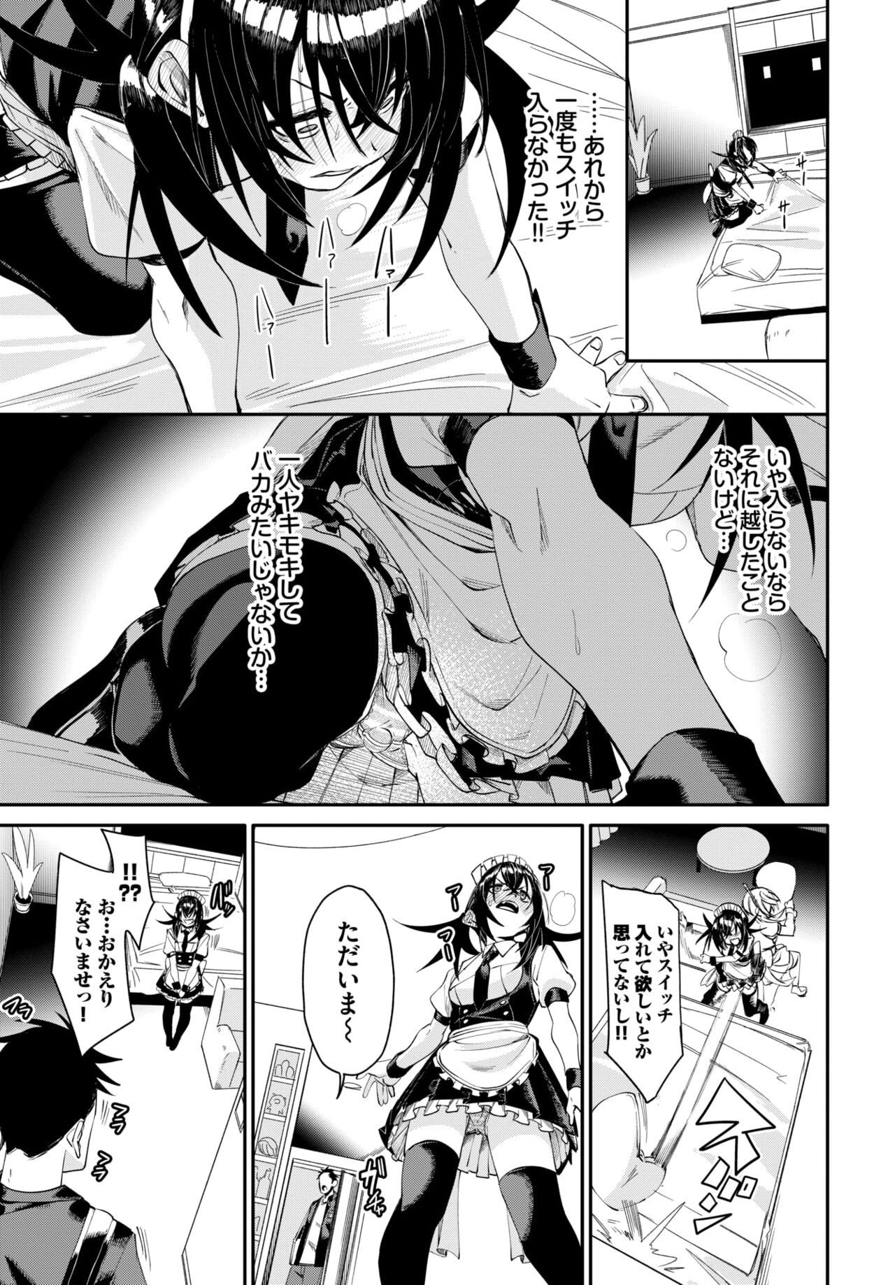 Page 239