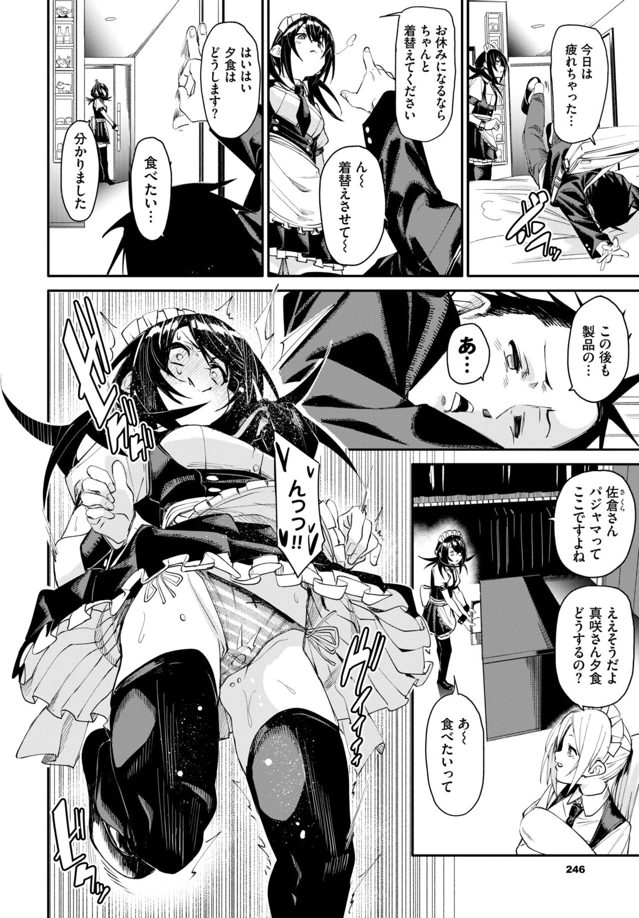 Page 240