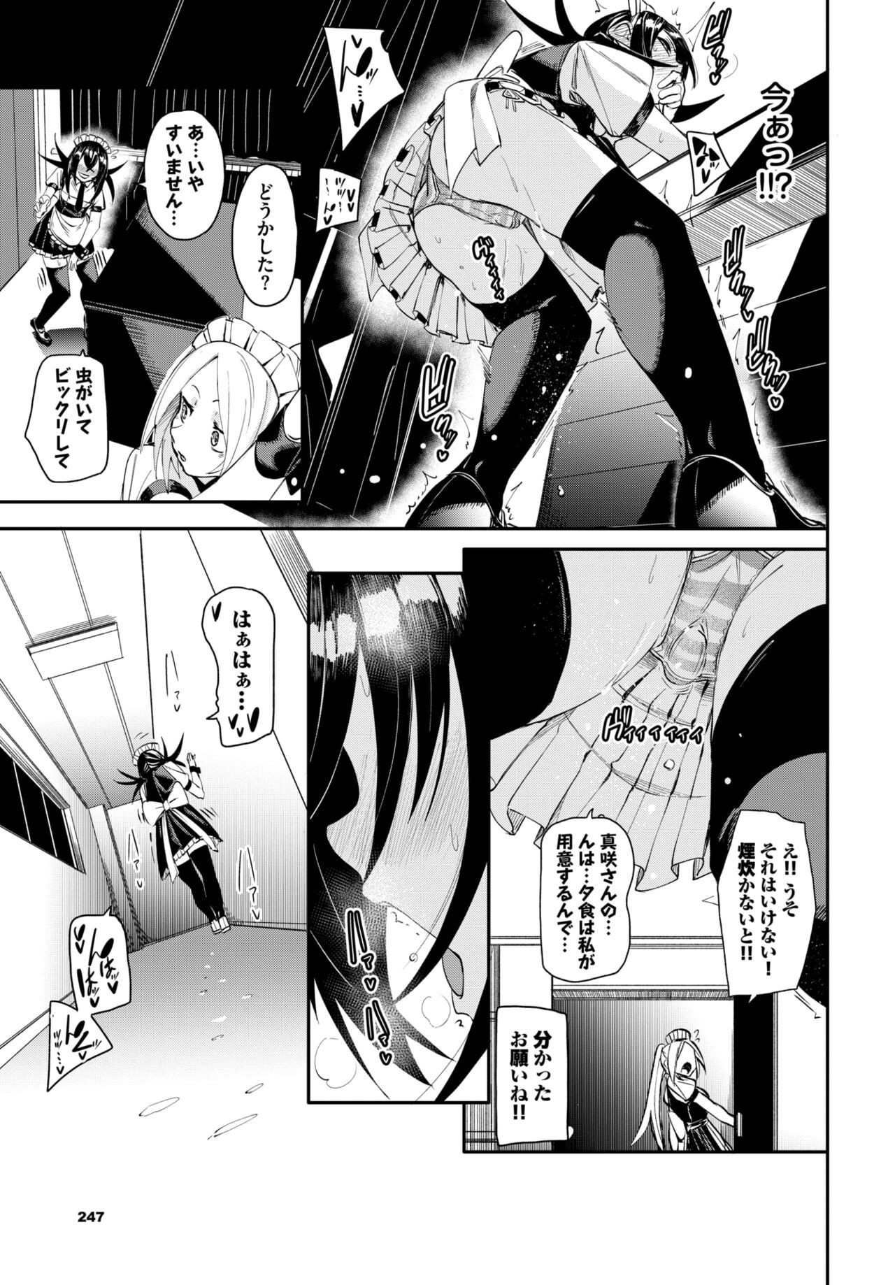 Page 241
