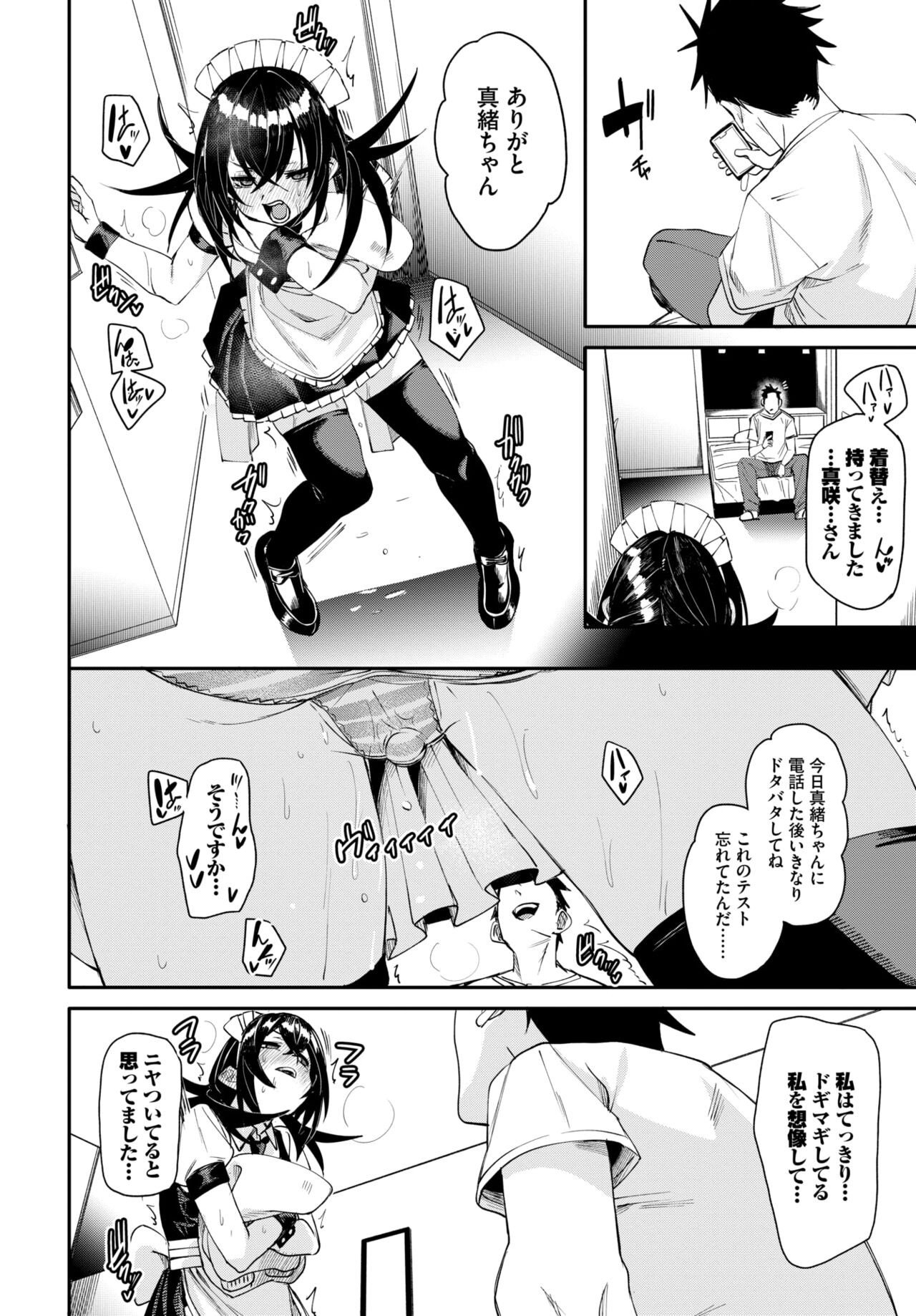Page 242