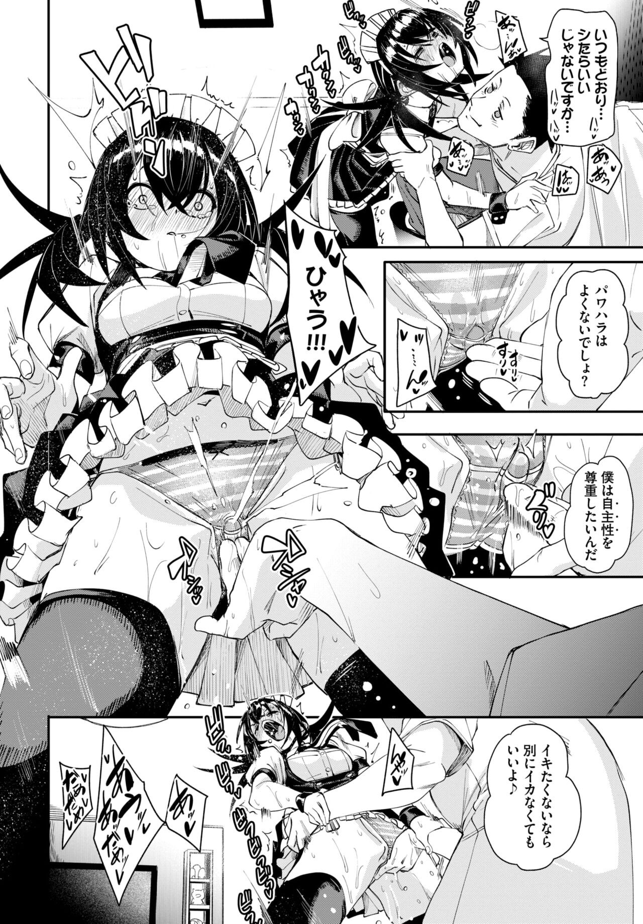 Page 244