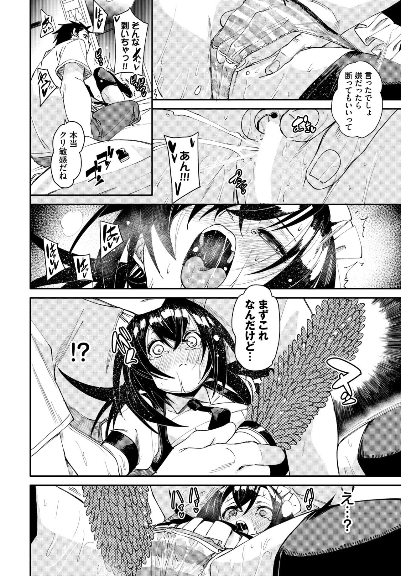 Page 248