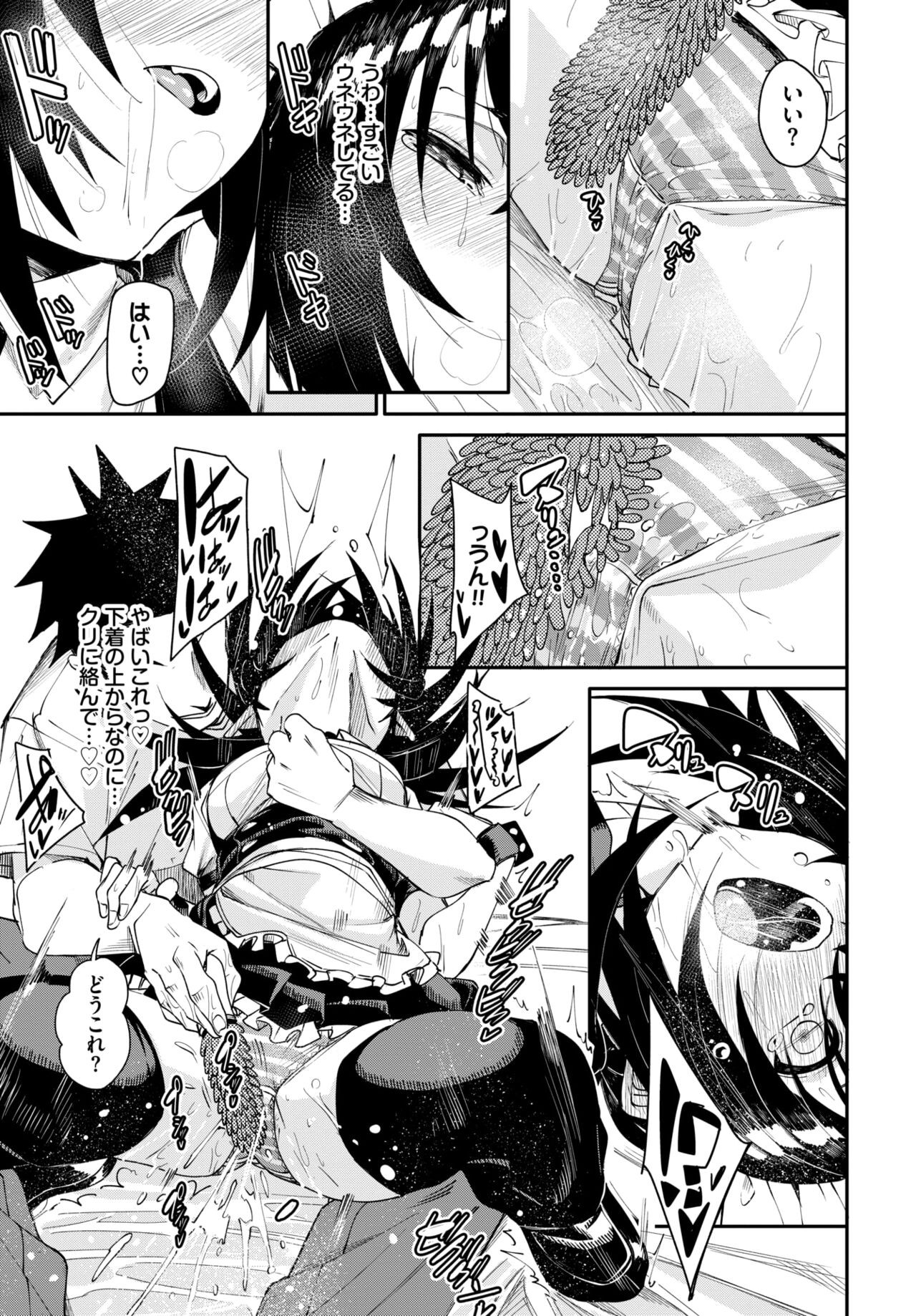 Page 249