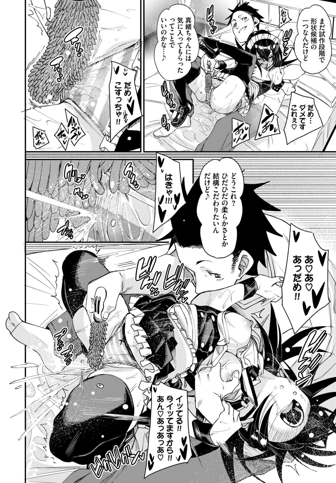 Page 250