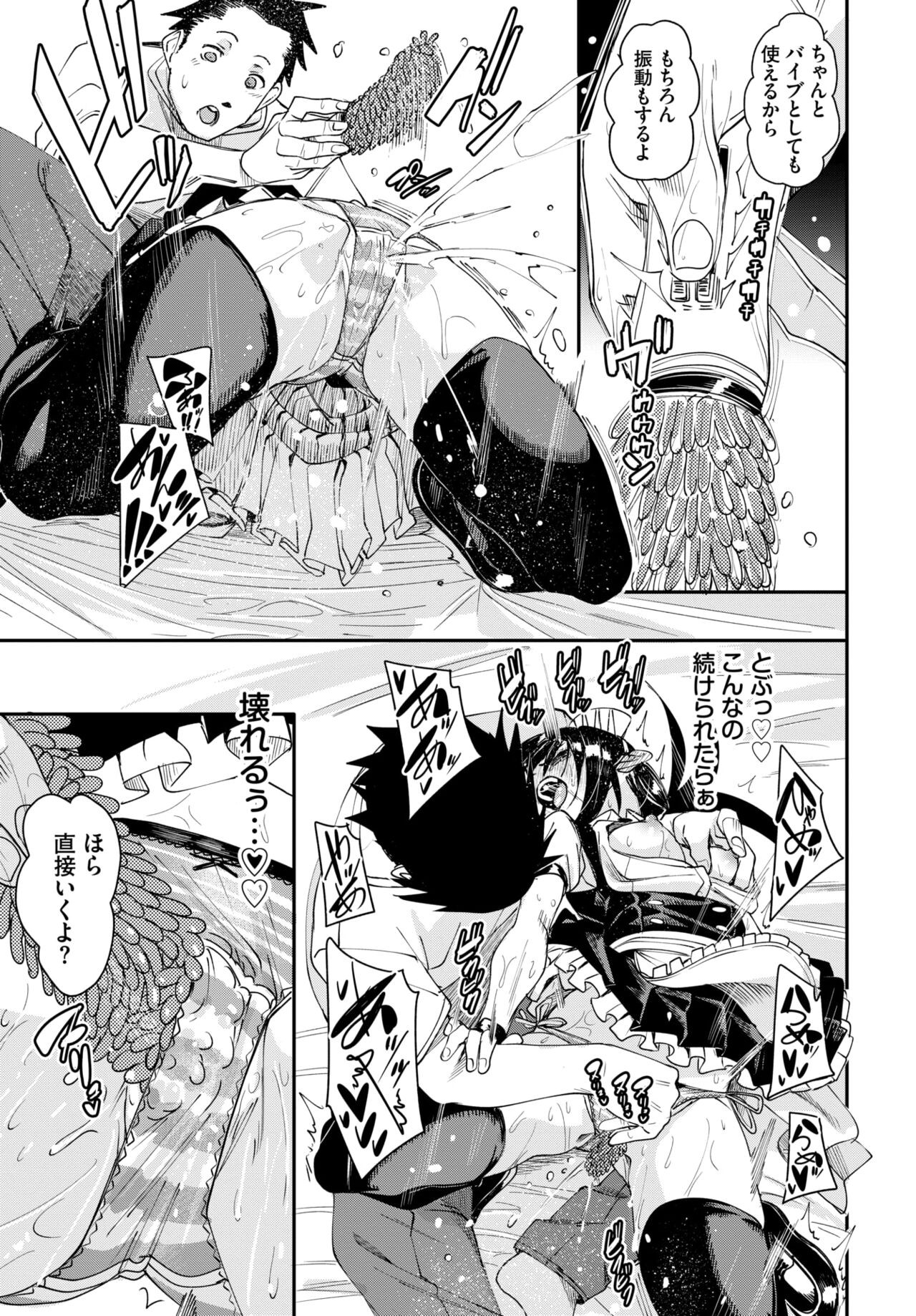 Page 251