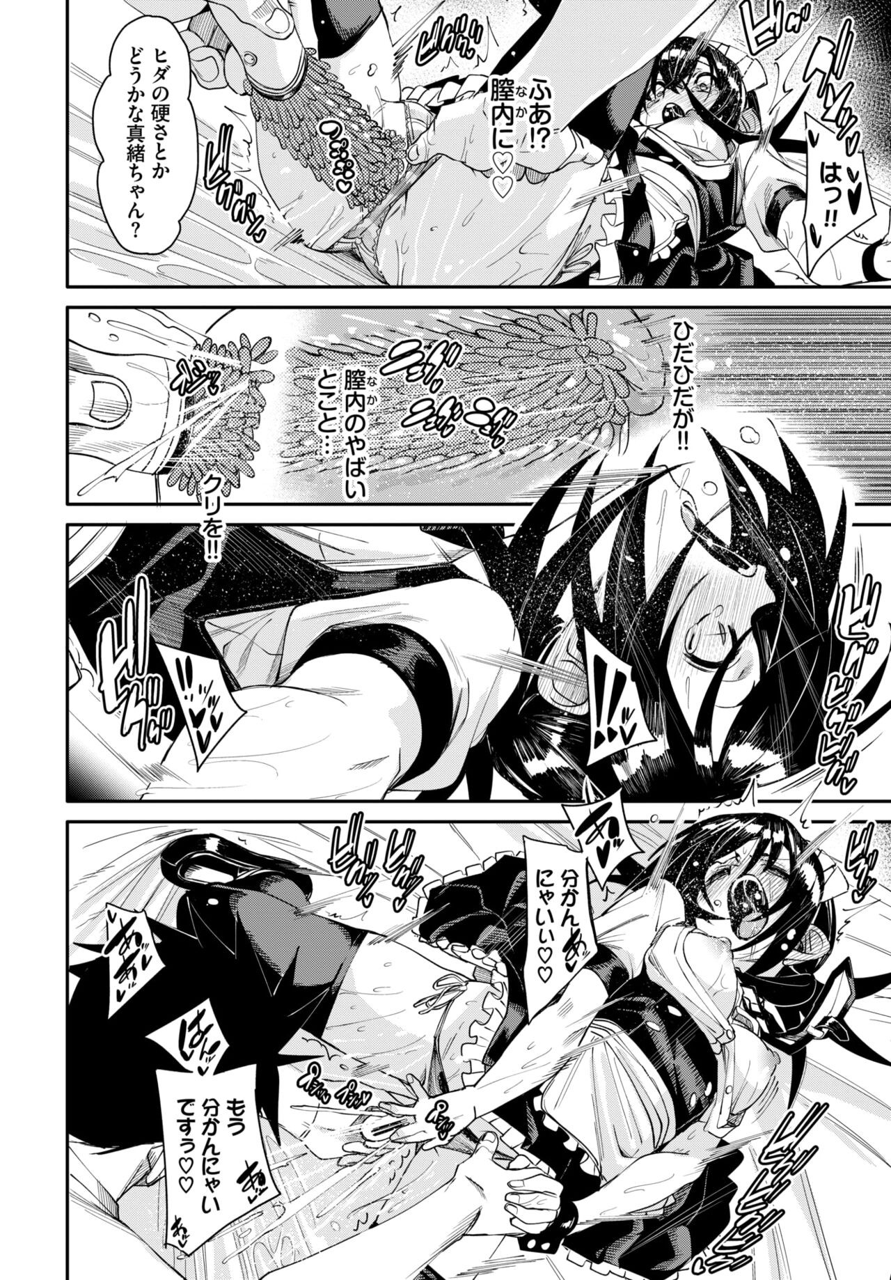 Page 252