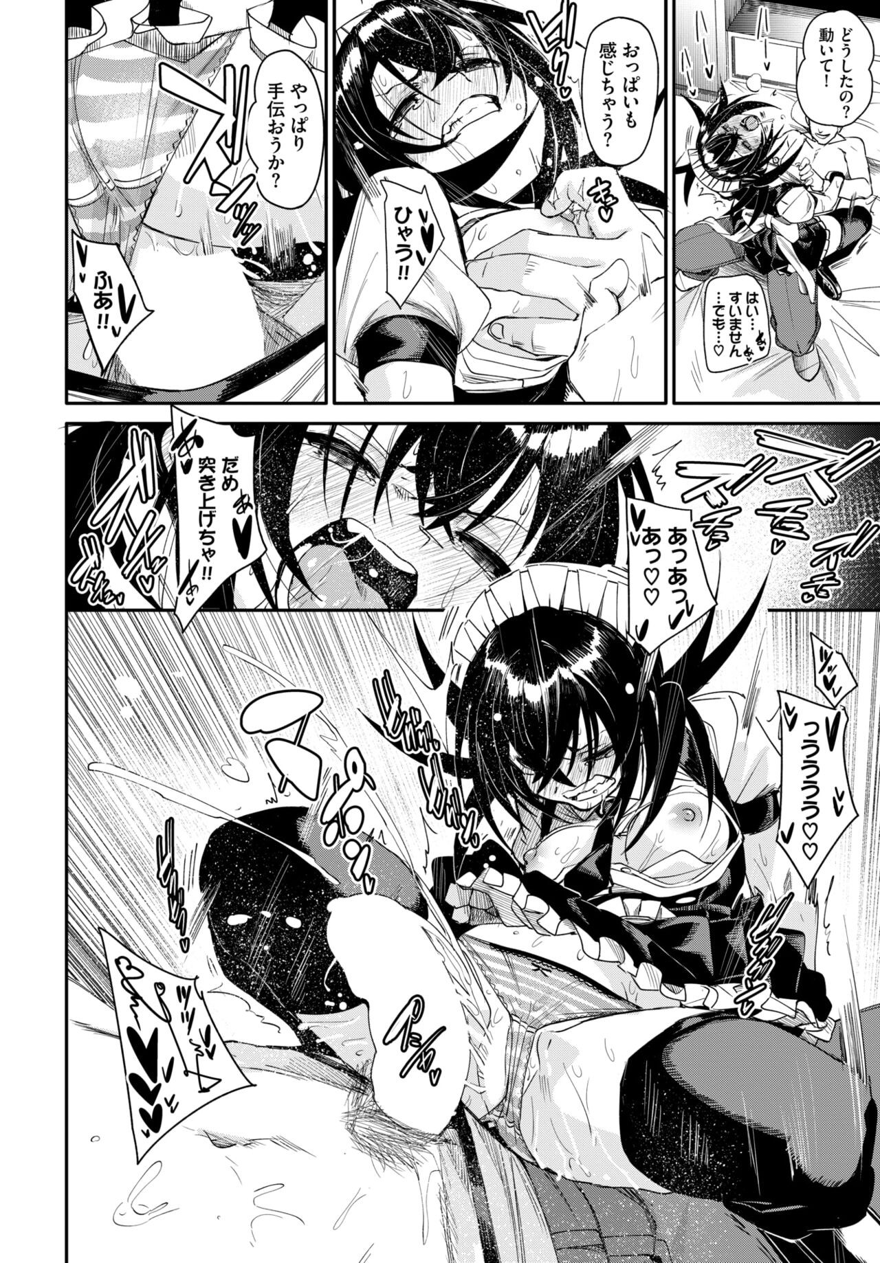 Page 256
