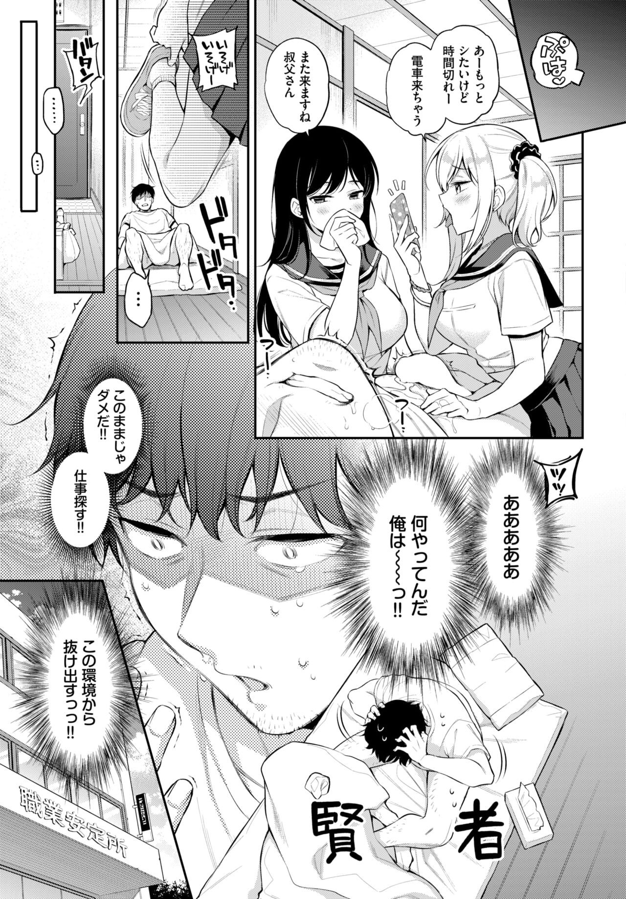 Page 267