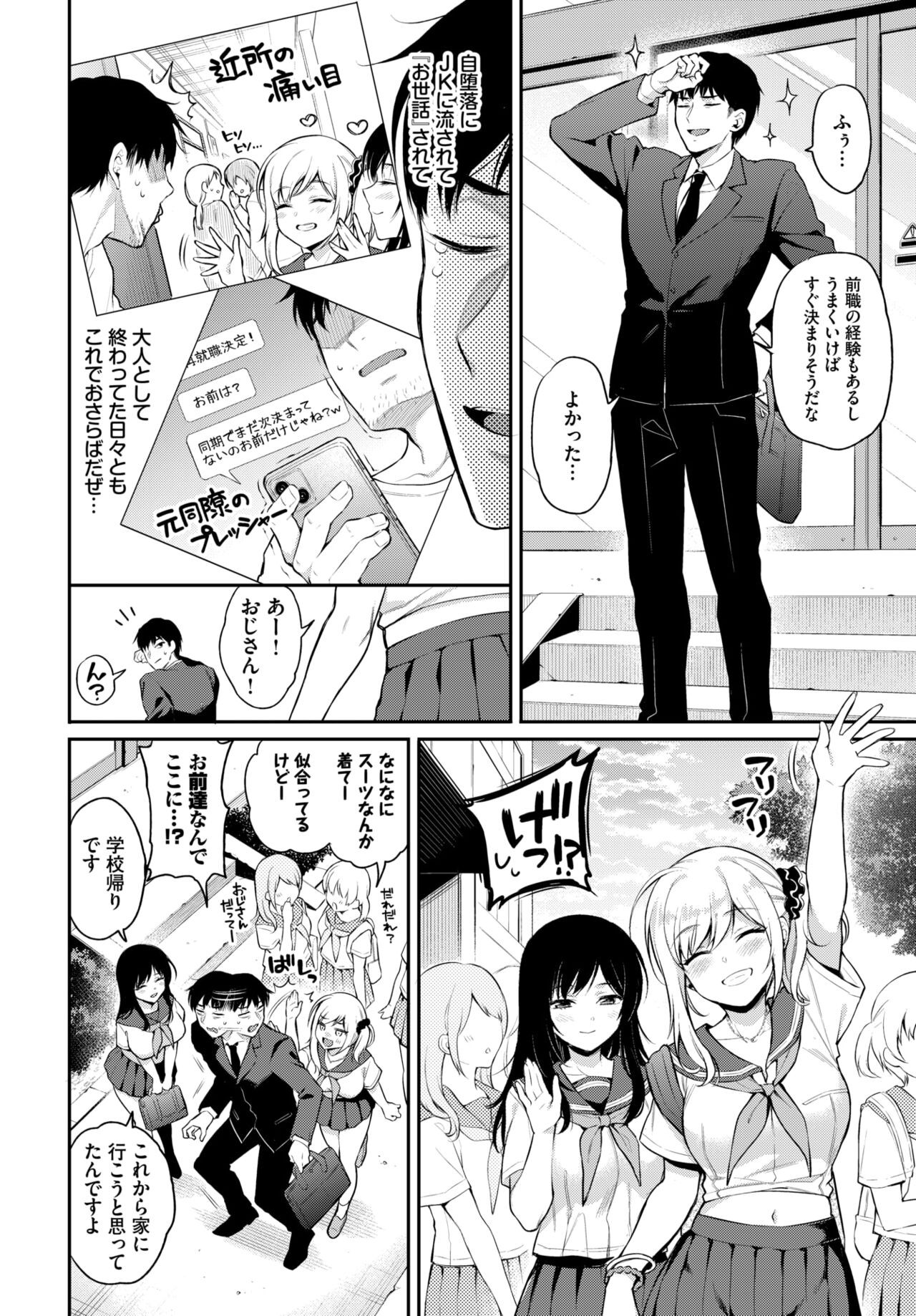 Page 268