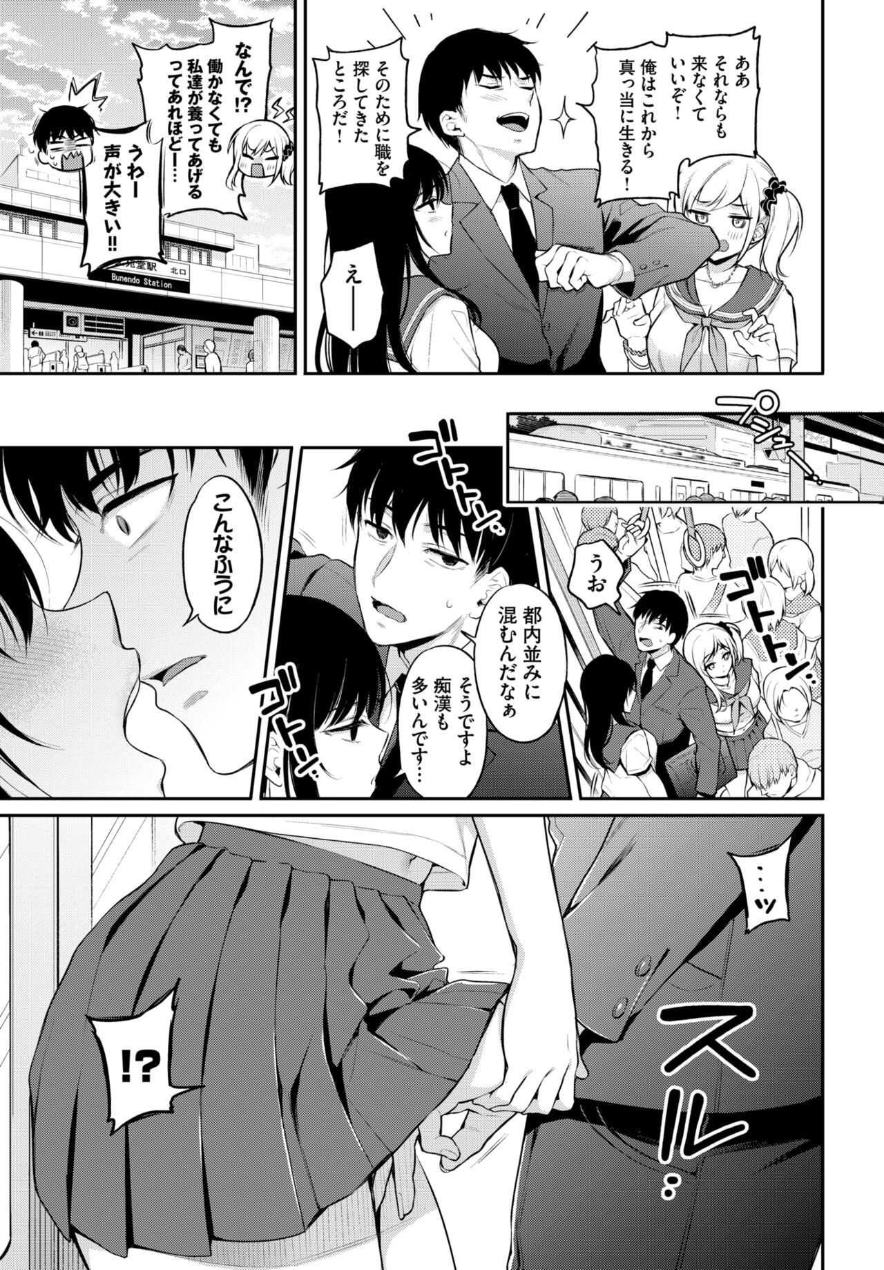 Page 269