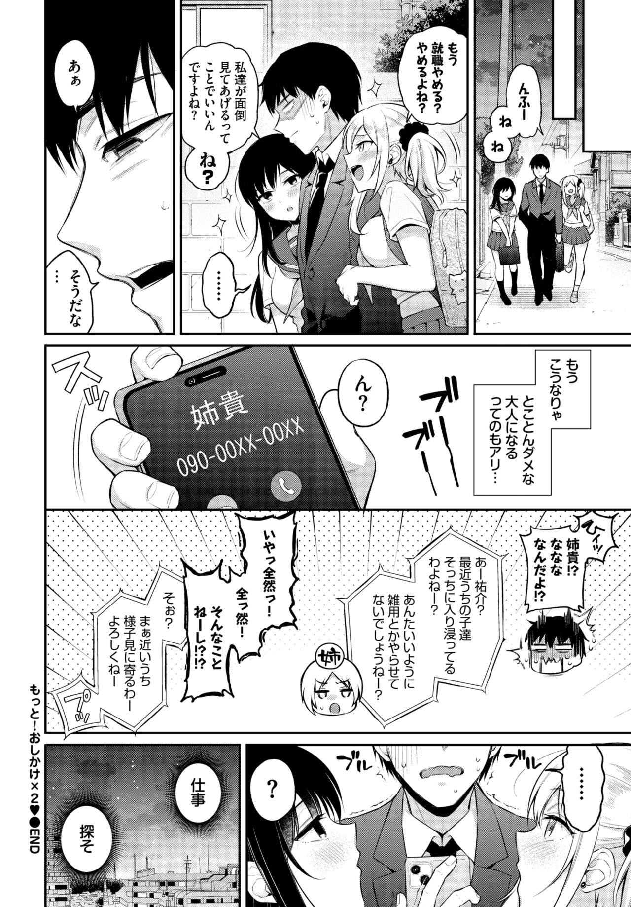 Page 288