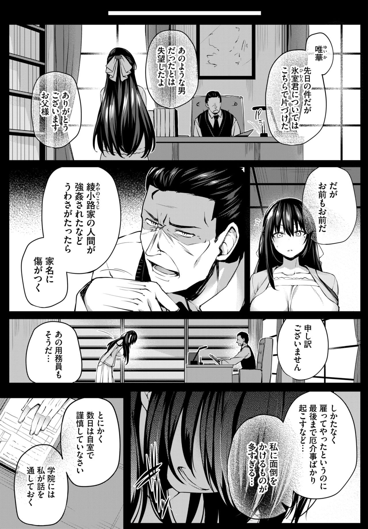 Page 291
