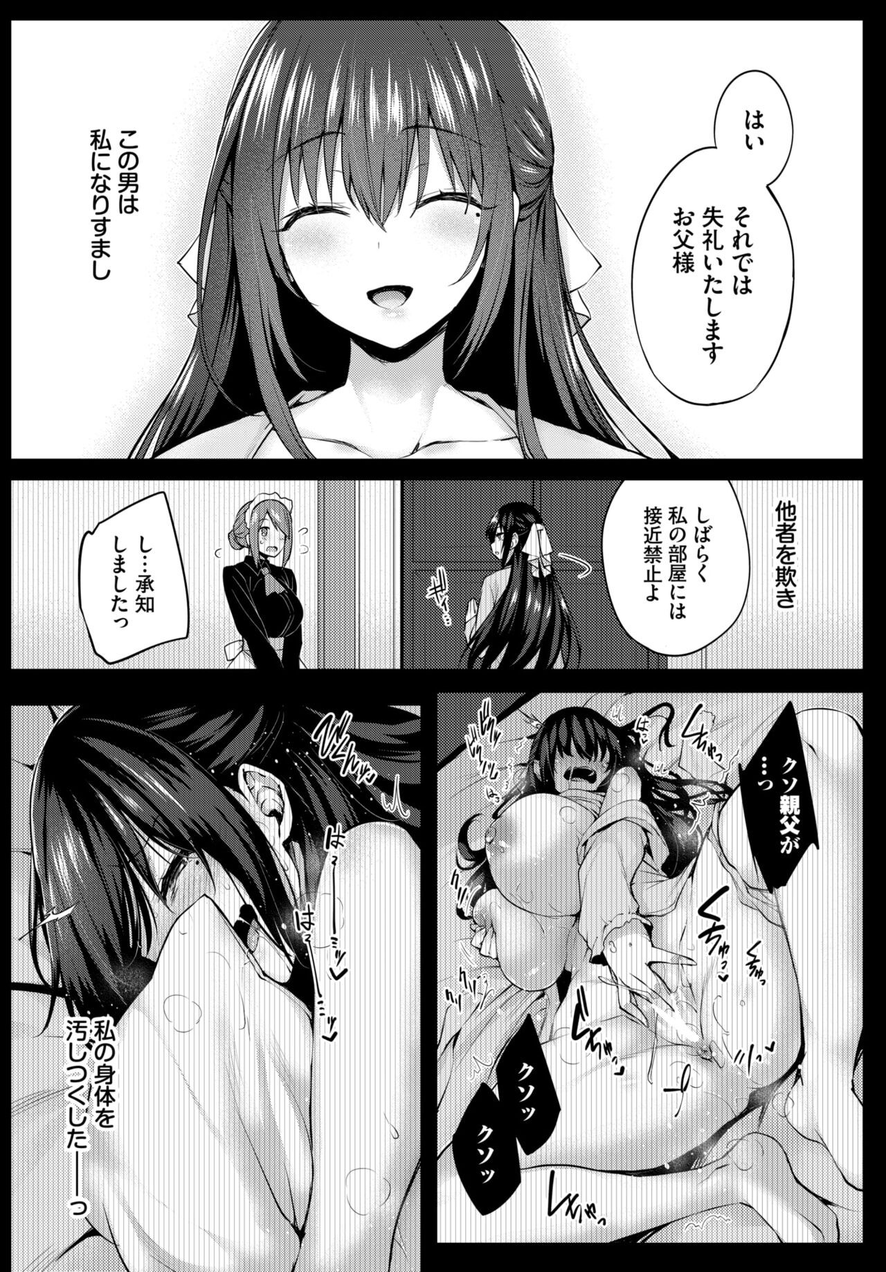 Page 292