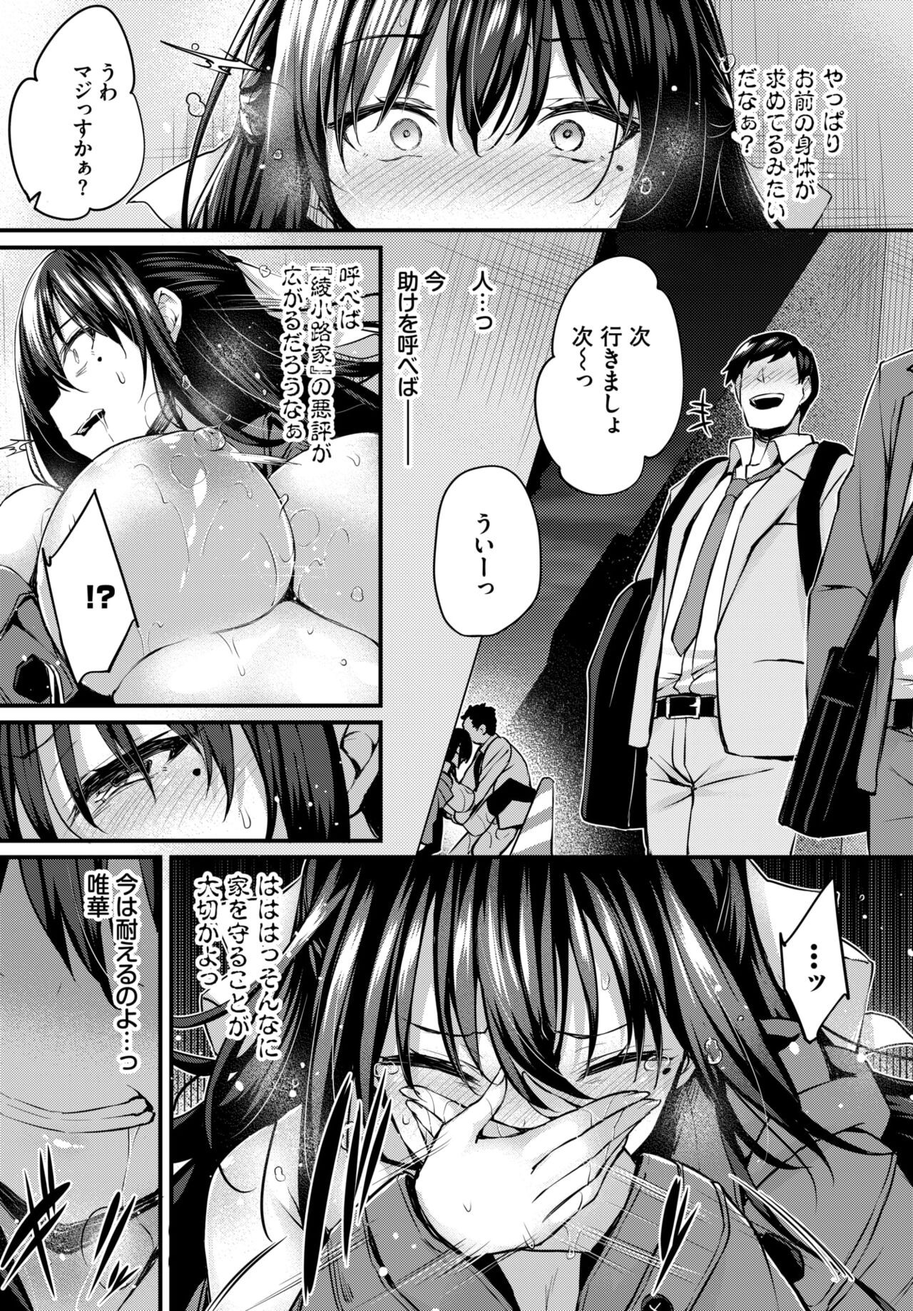Page 302