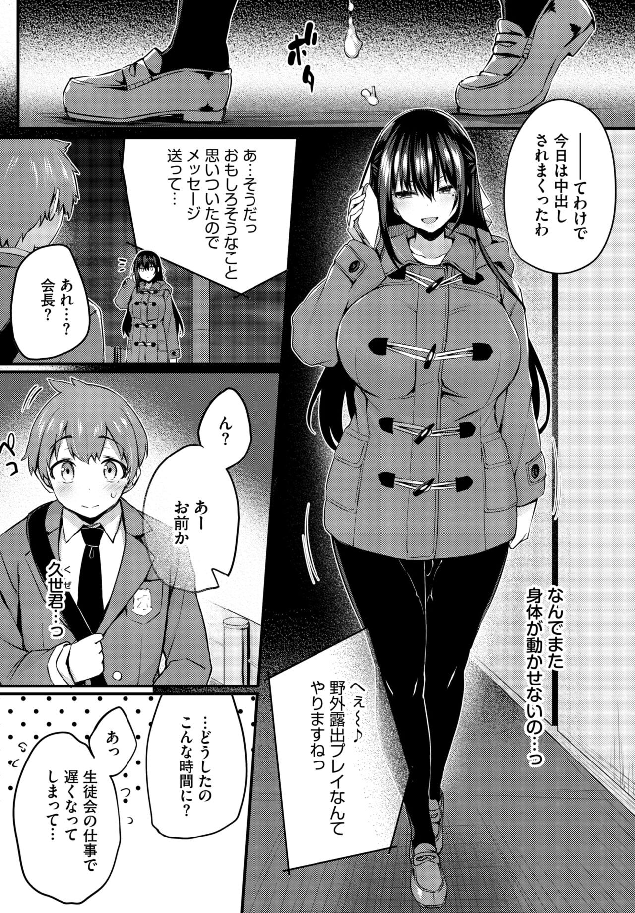 Page 306
