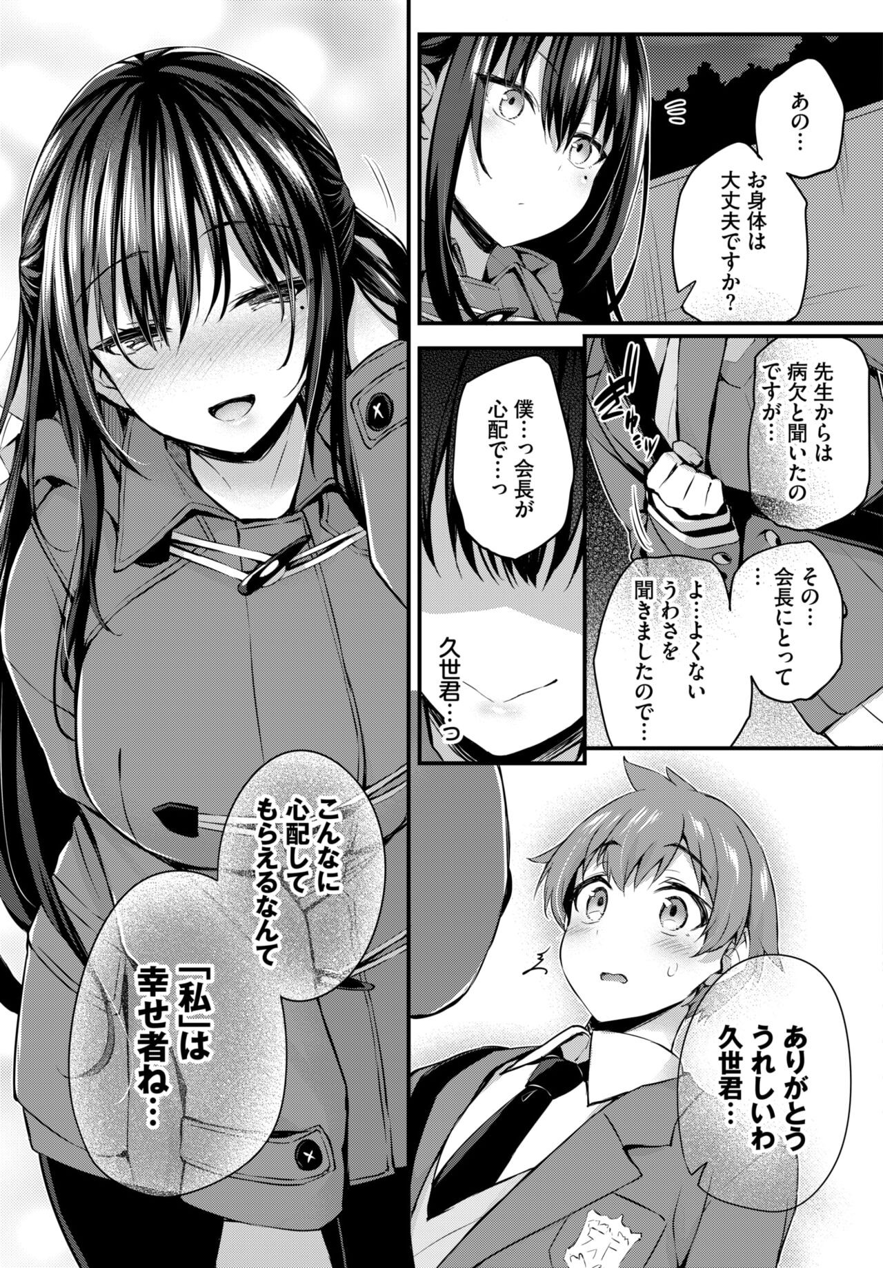 Page 307