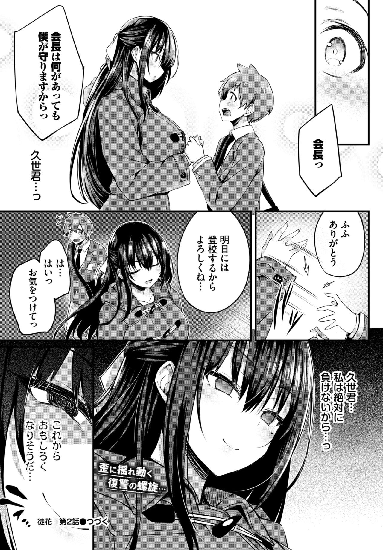 Page 308