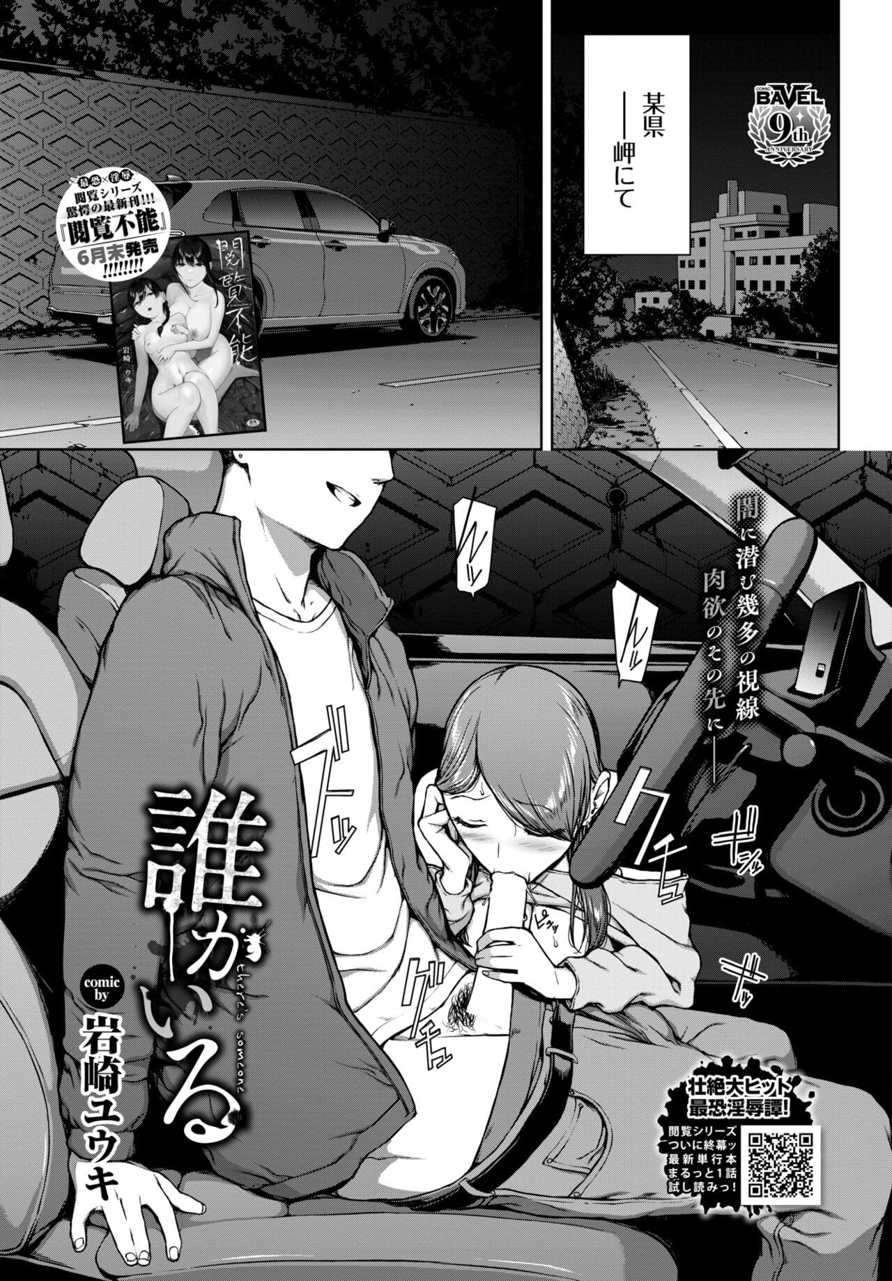 Page 309