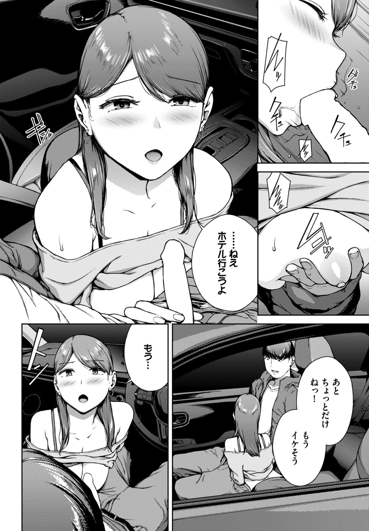 Page 310