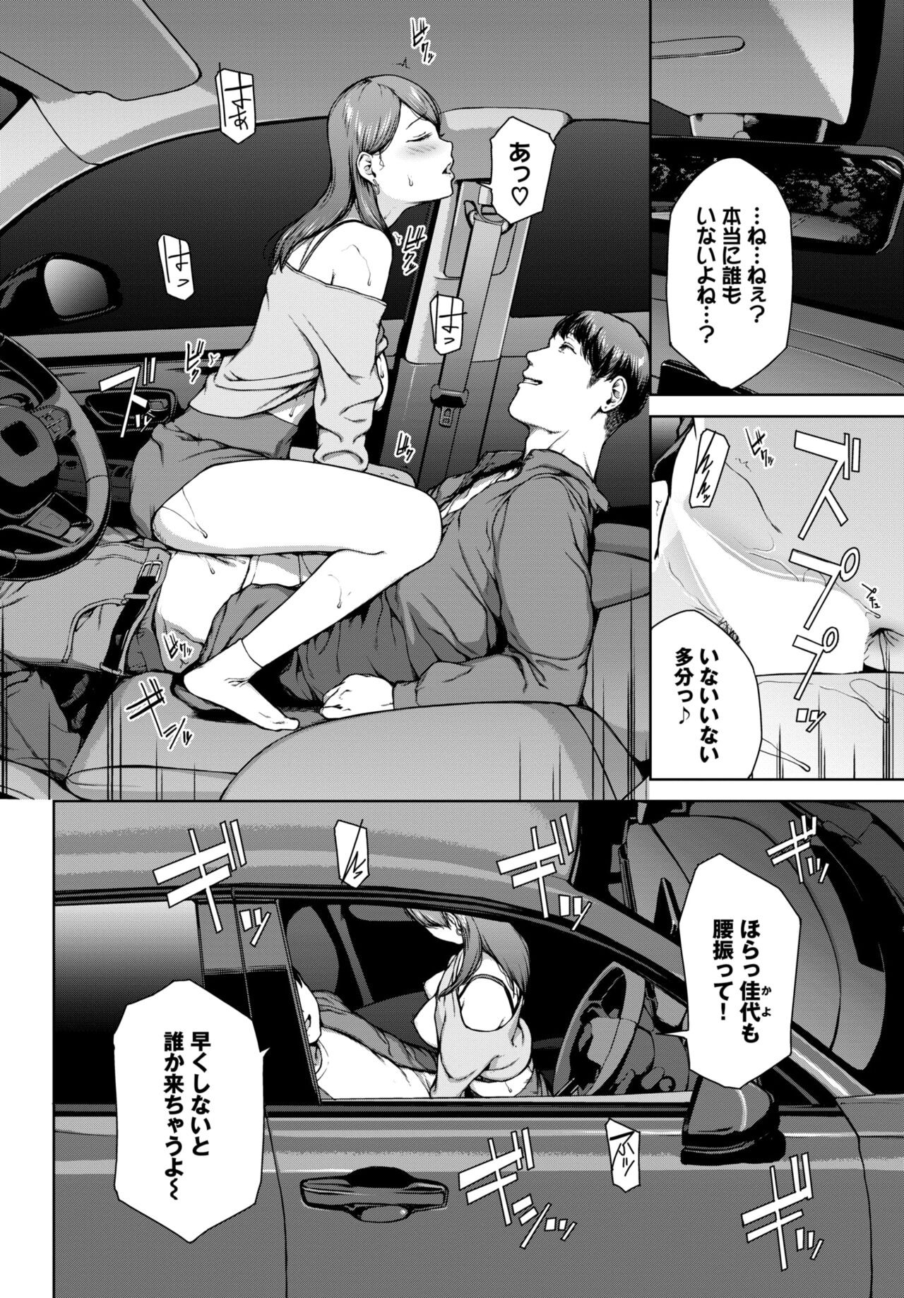 Page 312