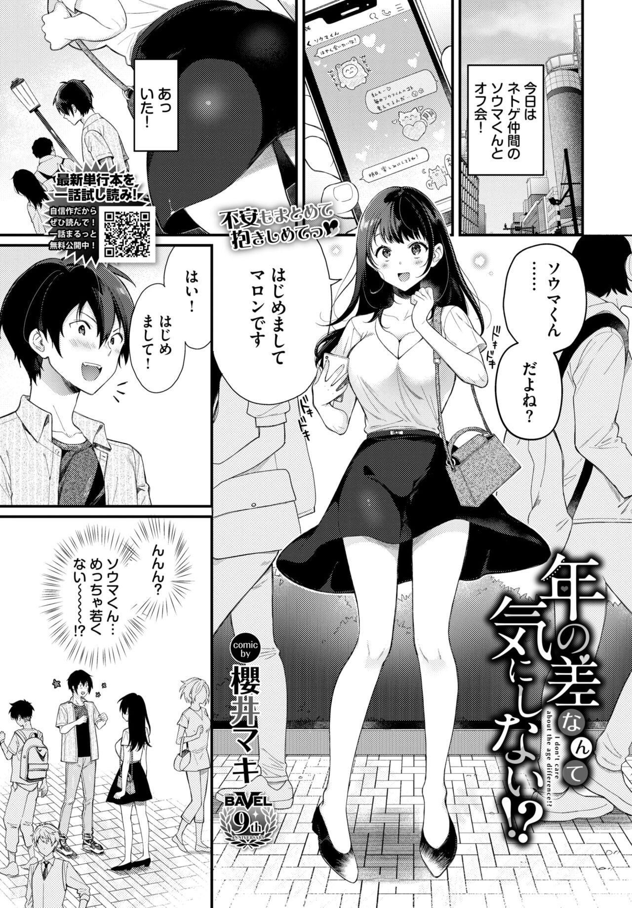 Page 319