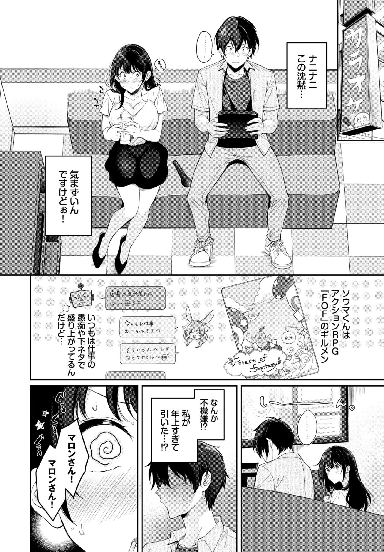 Page 320