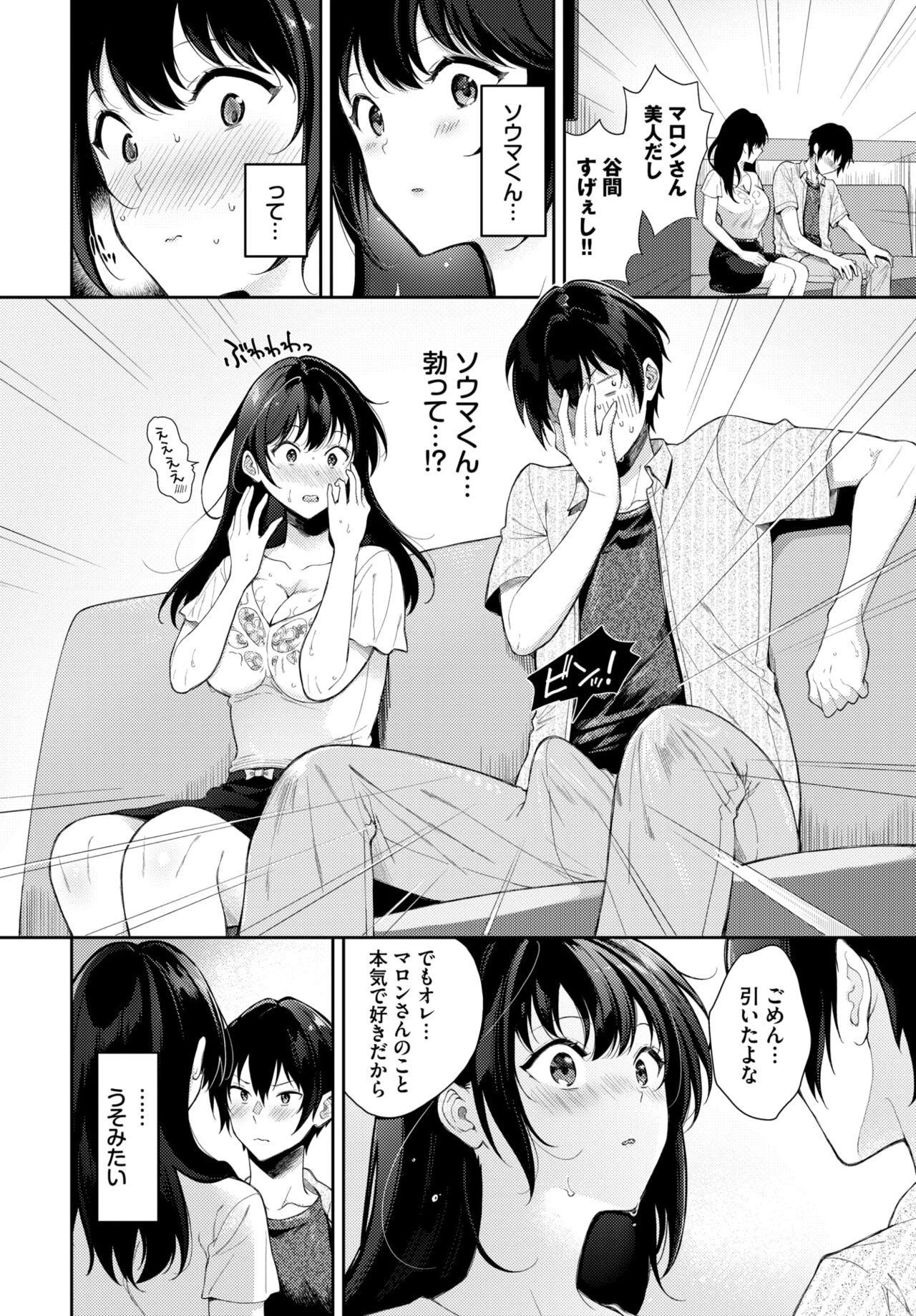 Page 322