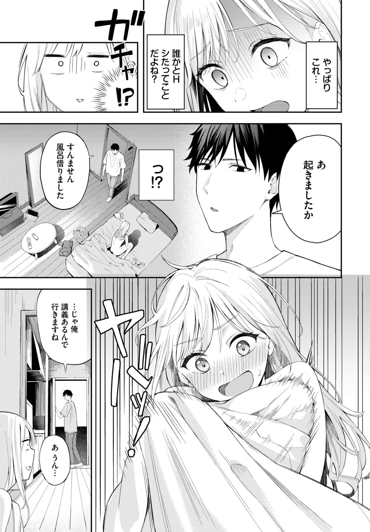 Page 343