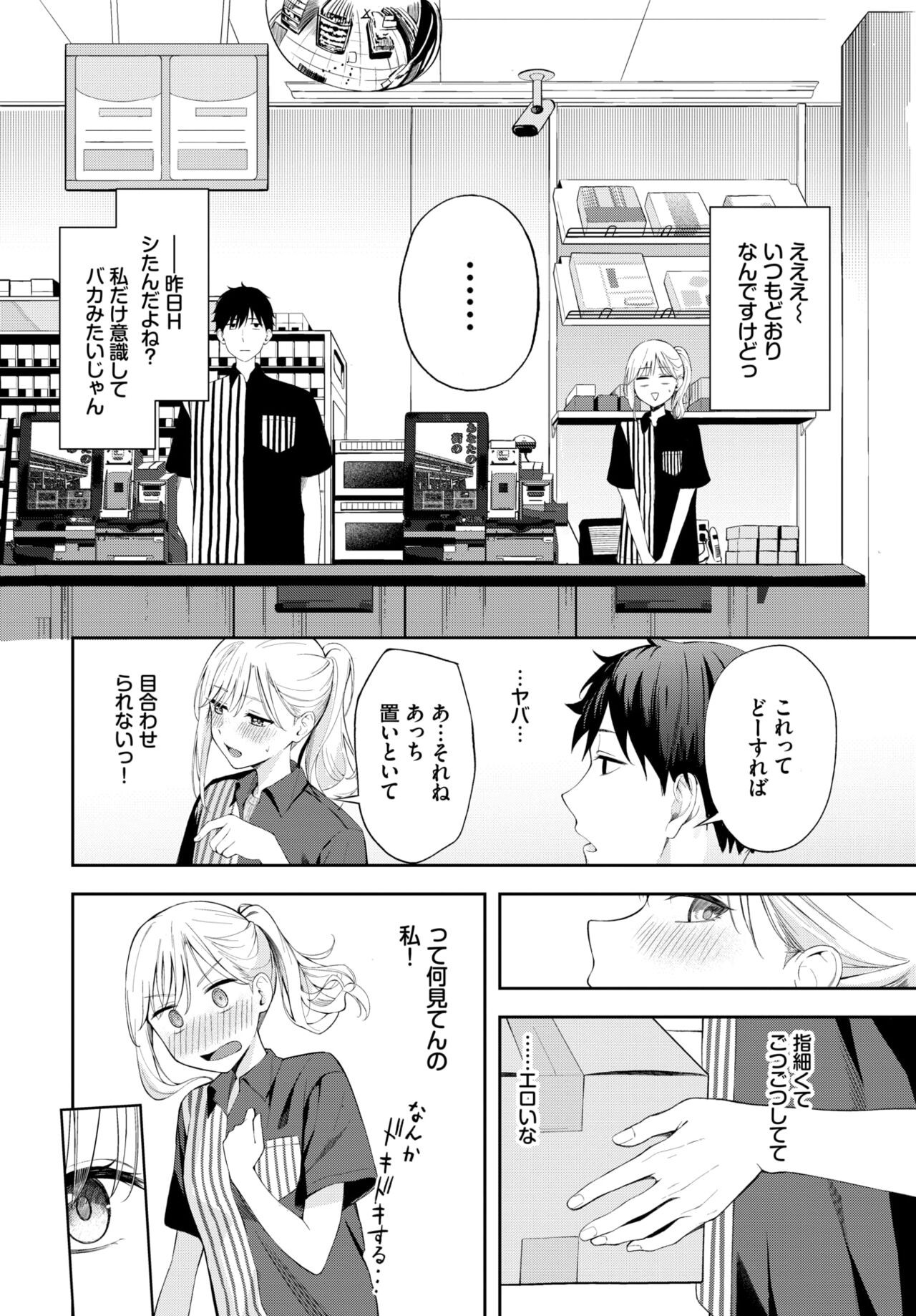 Page 346