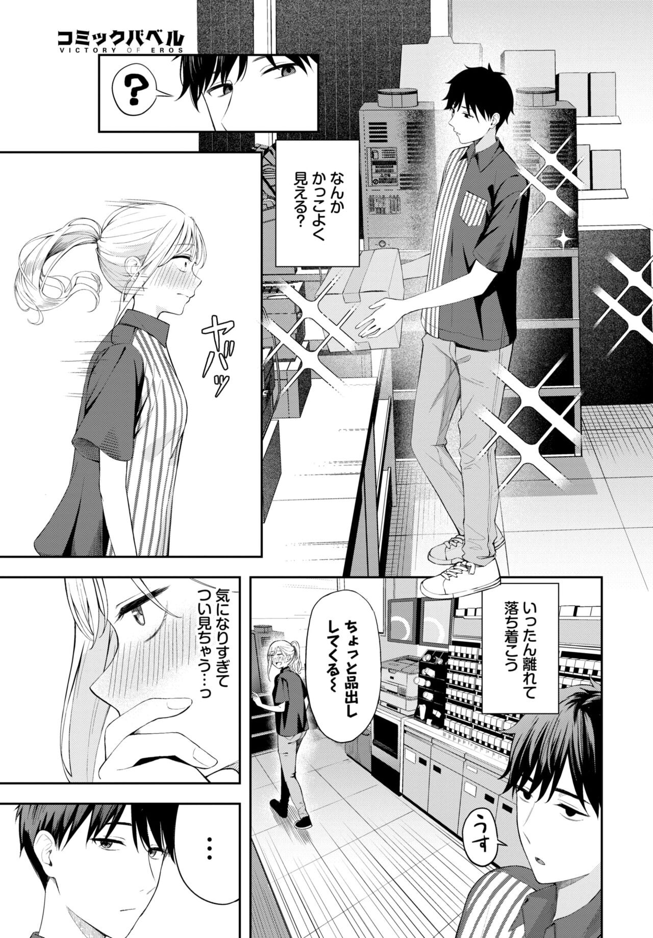 Page 347