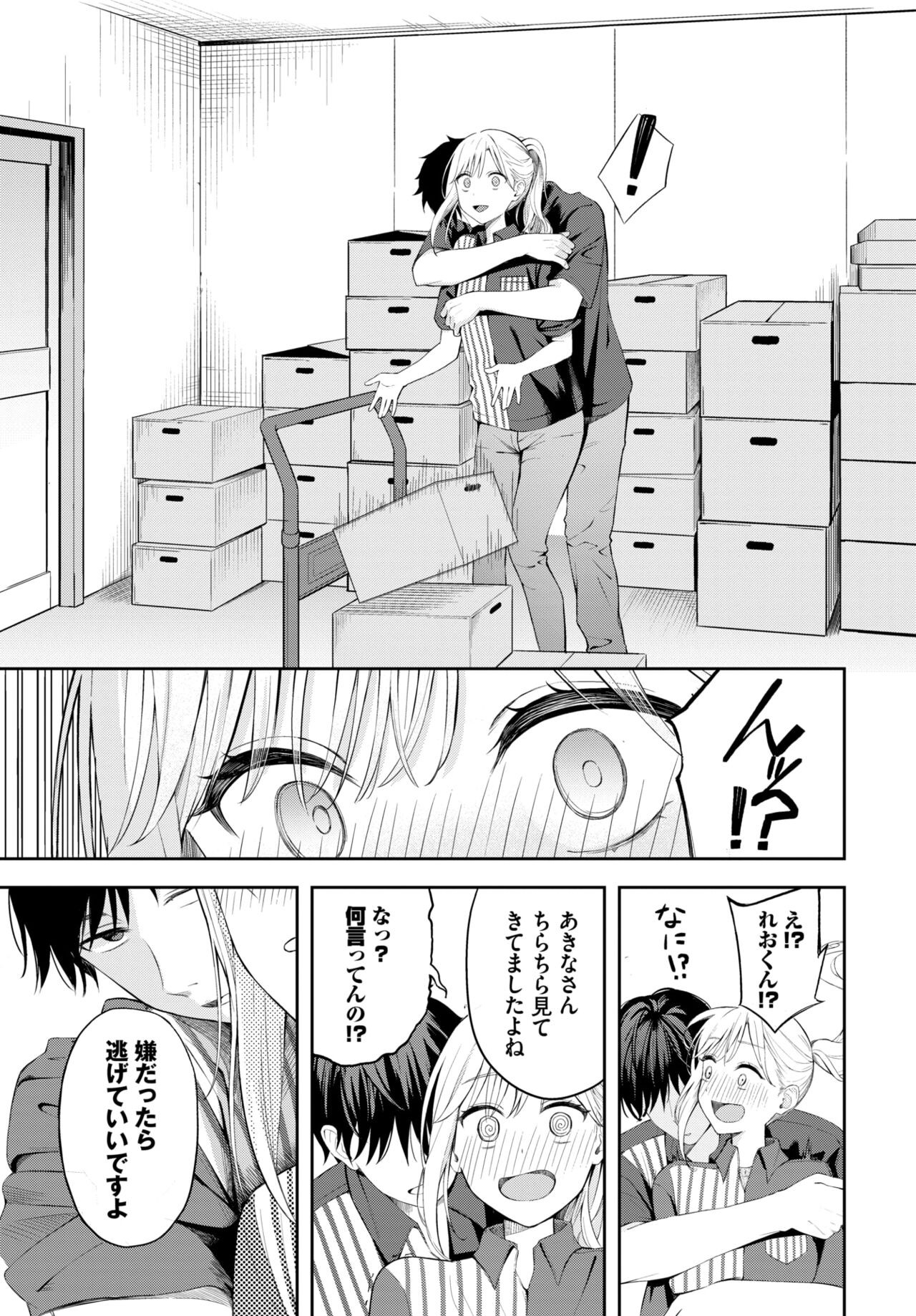 Page 349