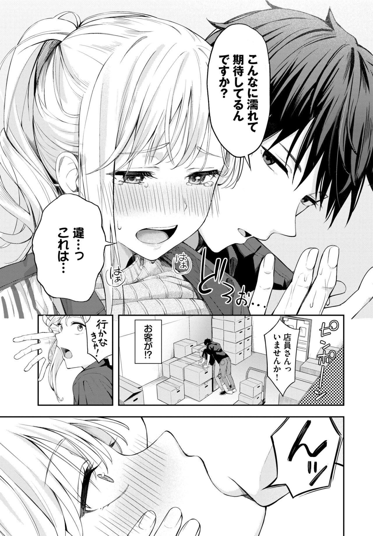 Page 351
