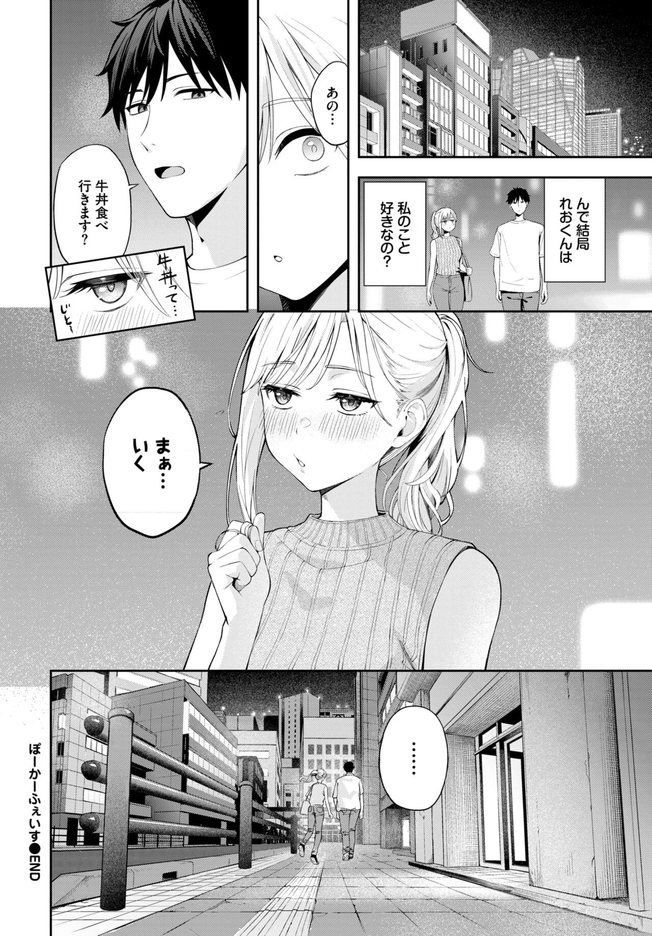 Page 362