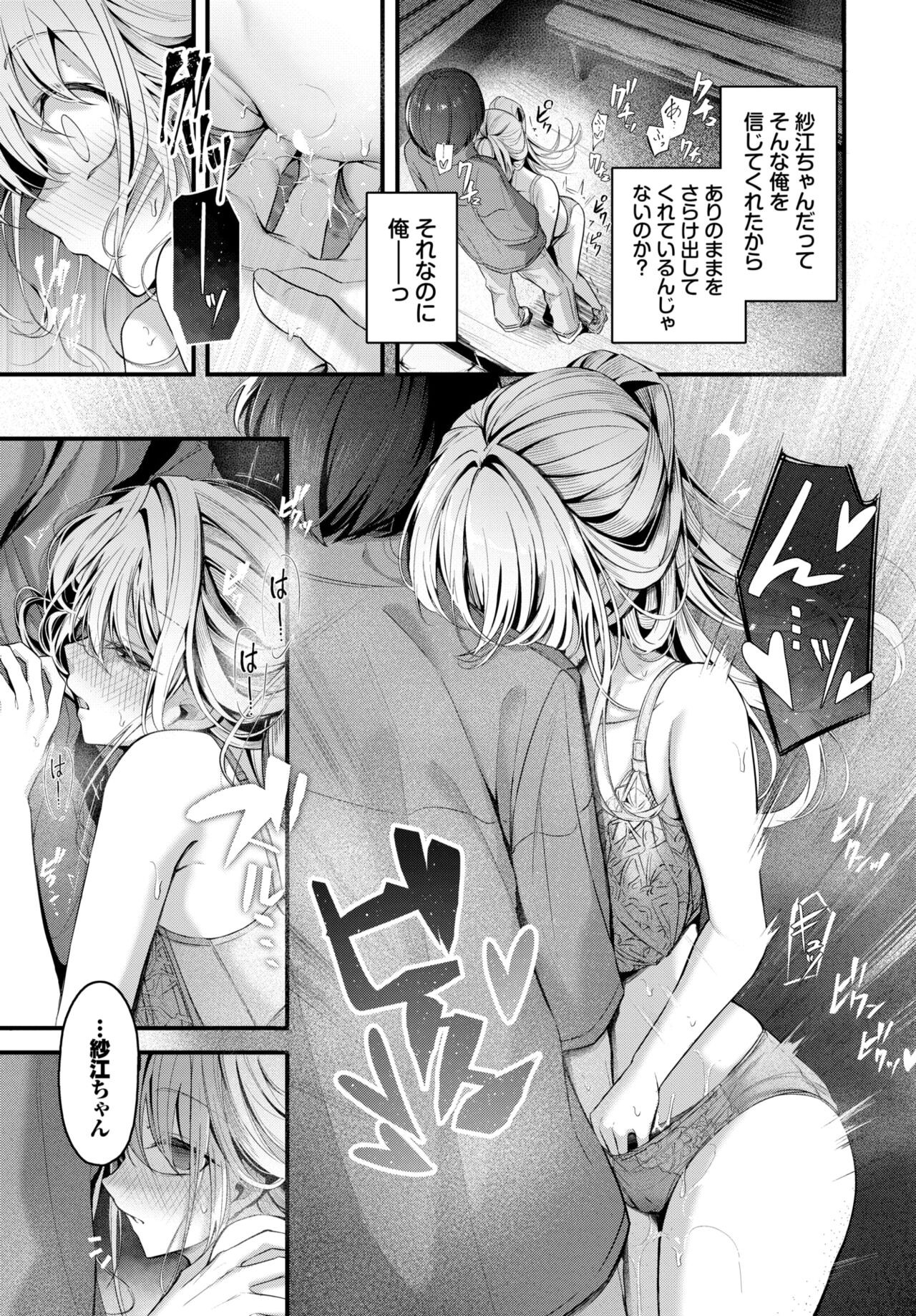 Page 371