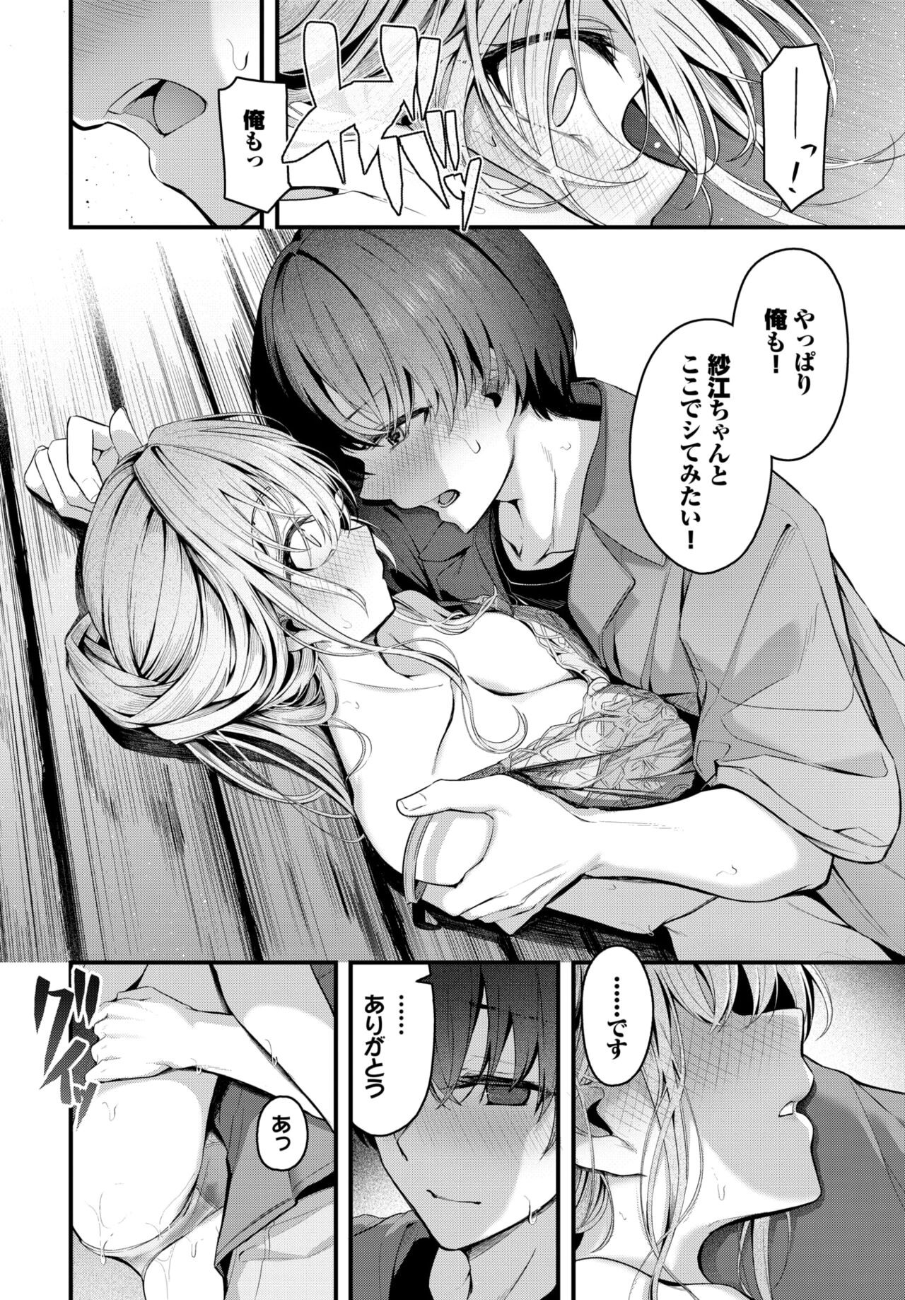 Page 372