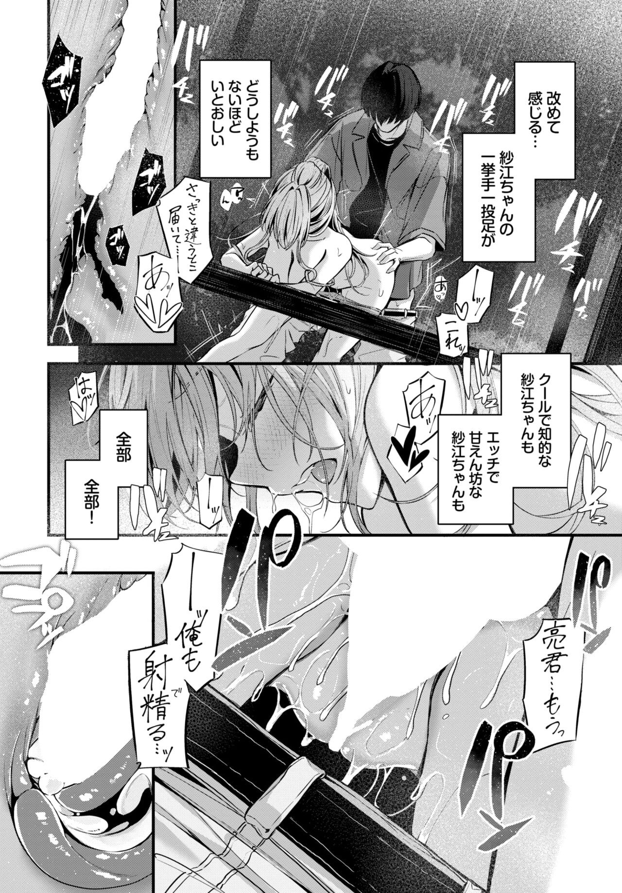 Page 378