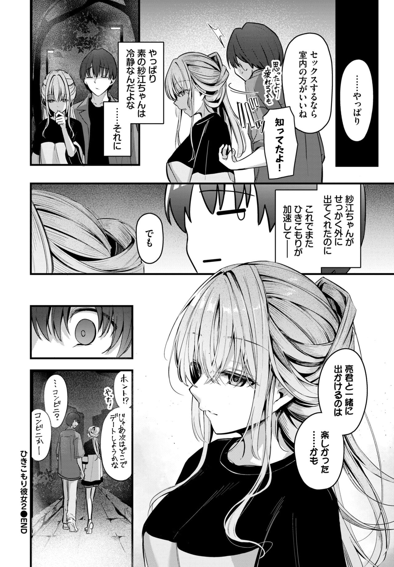 Page 380