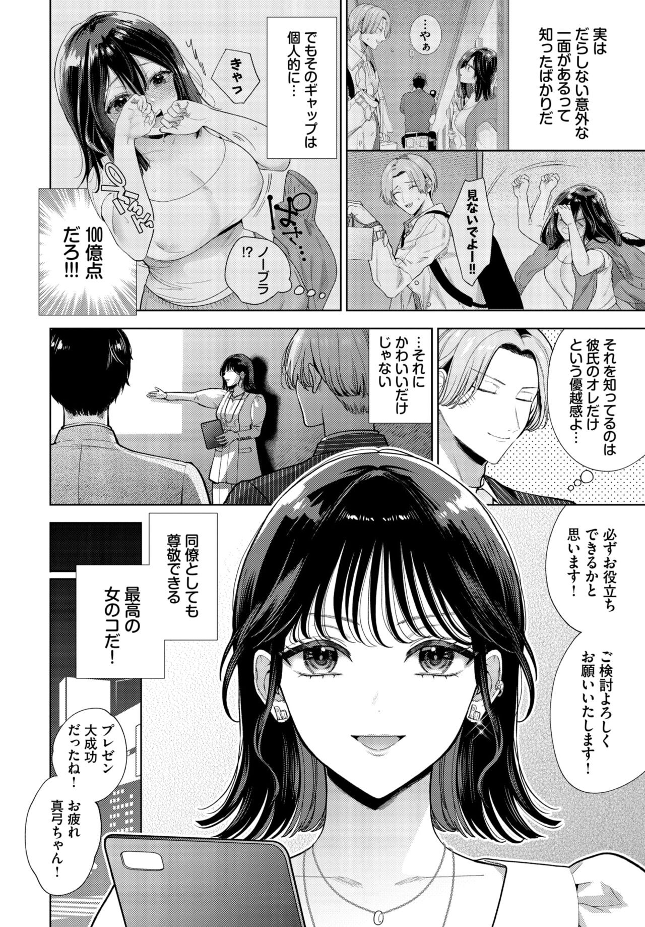 Page 382
