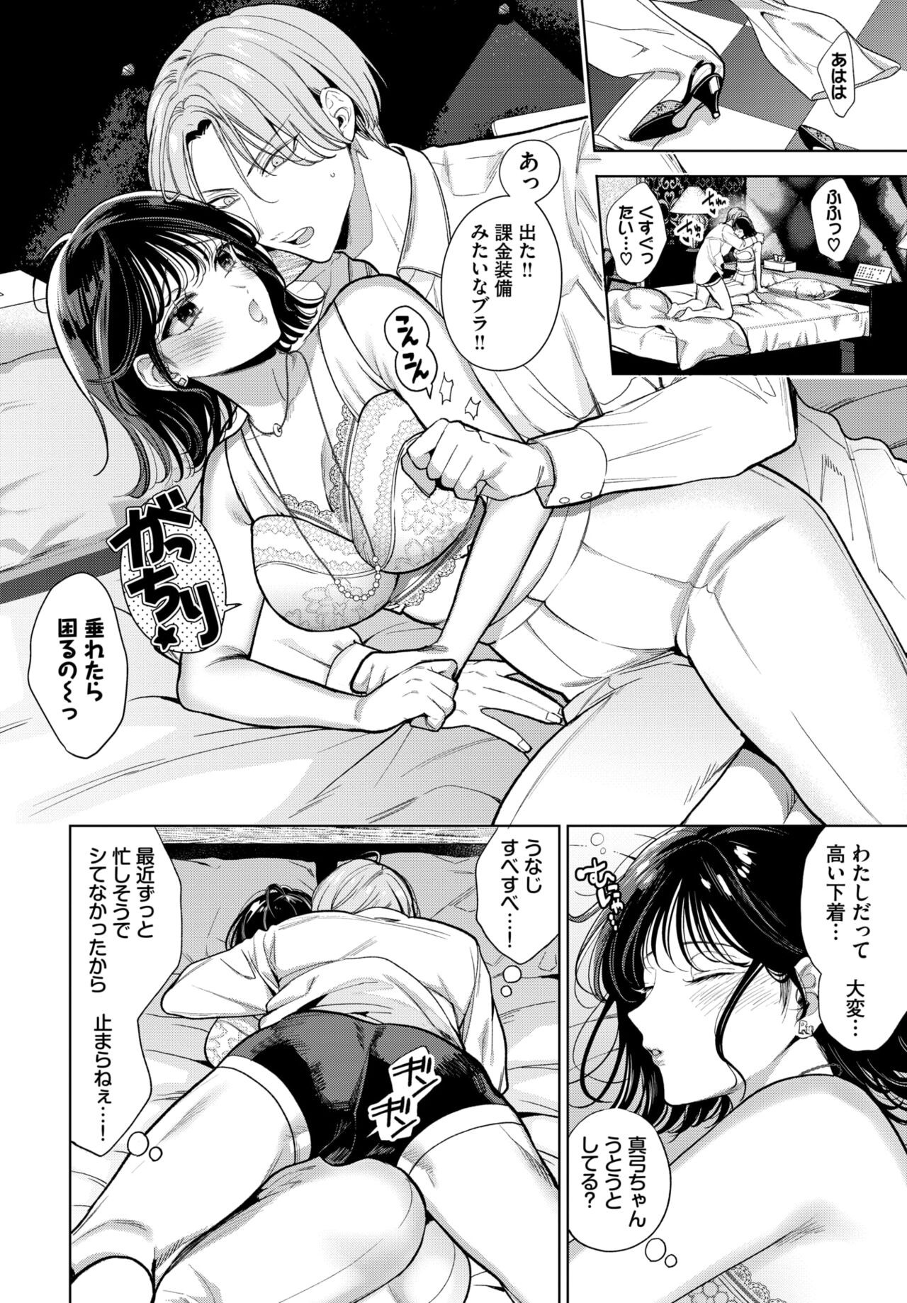 Page 384